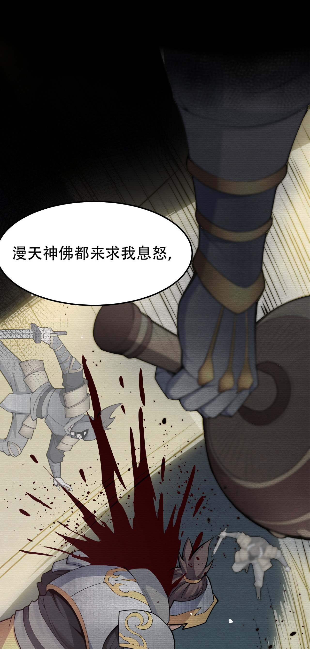 好徒儿你就饶了为师伐32 离开幻海