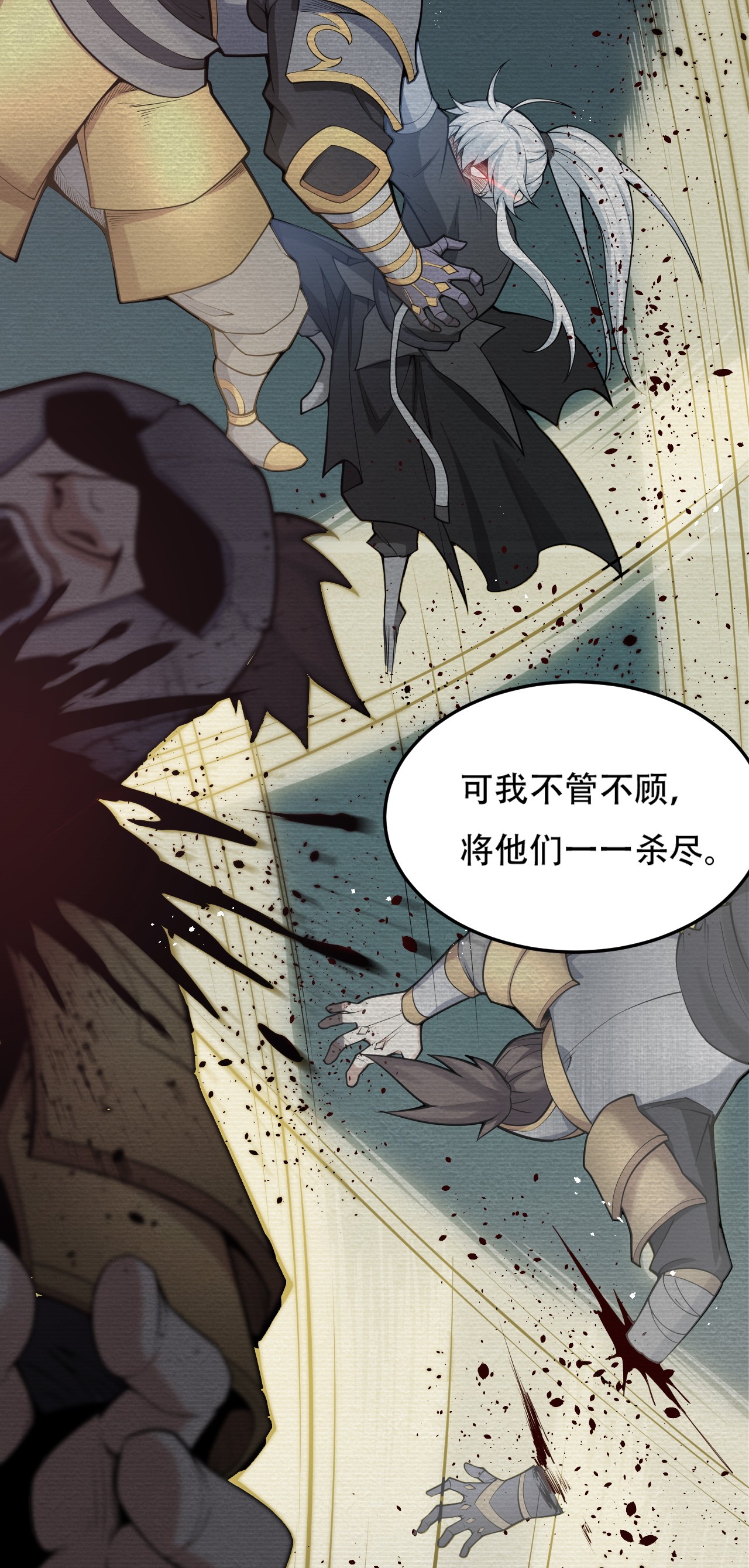 好徒儿你就饶了为师伐32 离开幻海