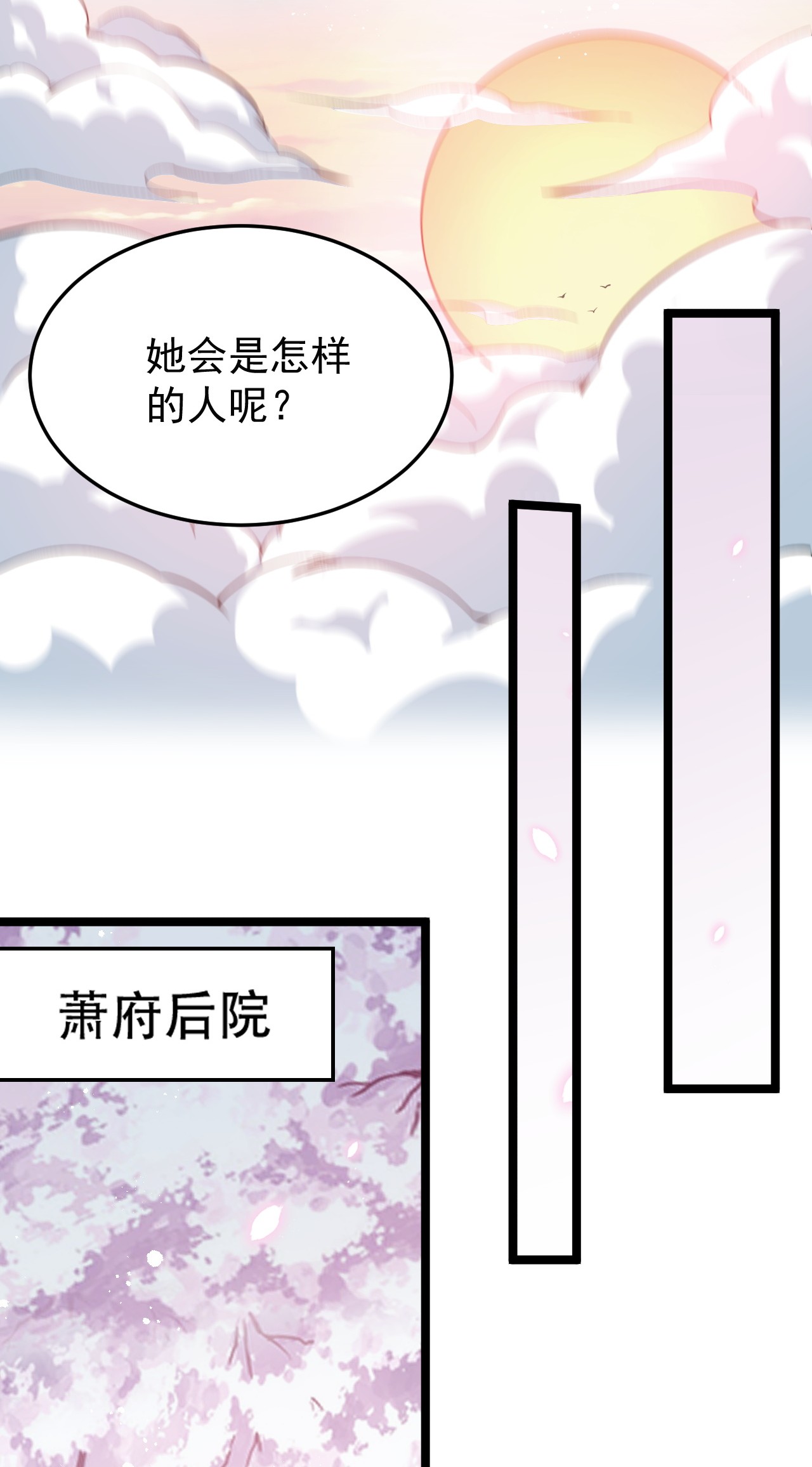 好徒儿你就饶了为师伐32 离开幻海