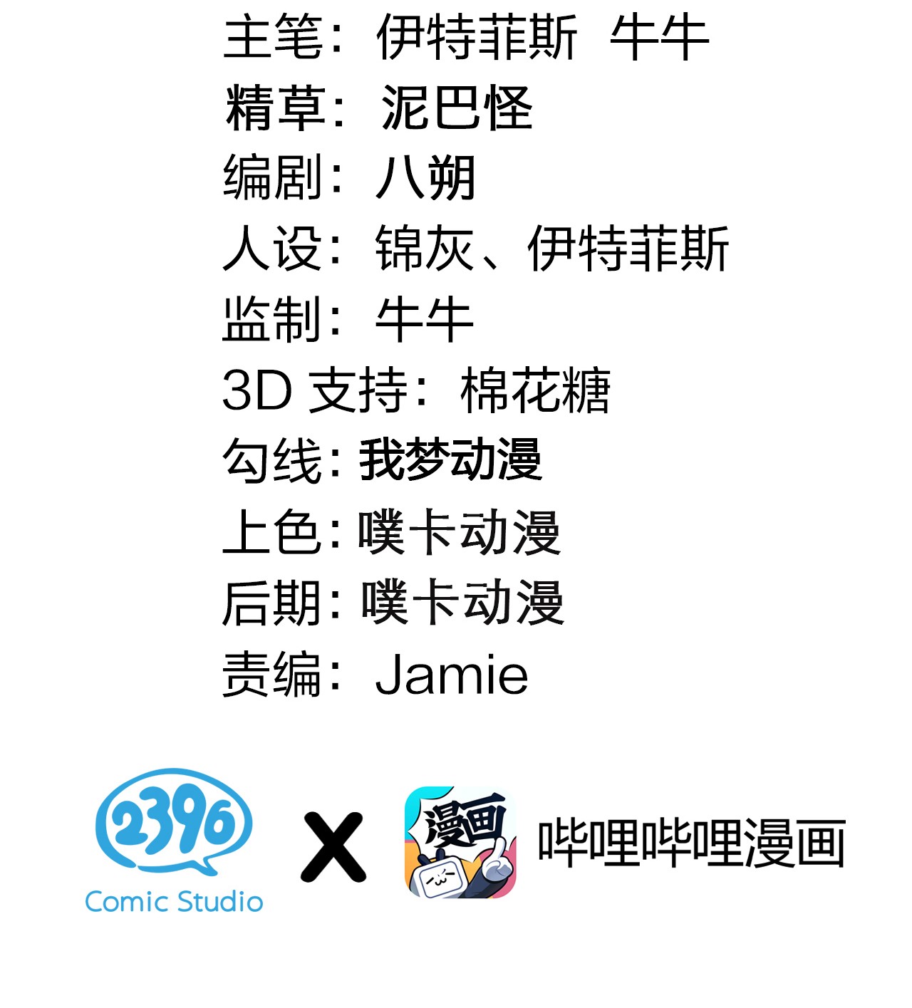 好徒儿你就饶了为师伐33 湖心岛，游曳船