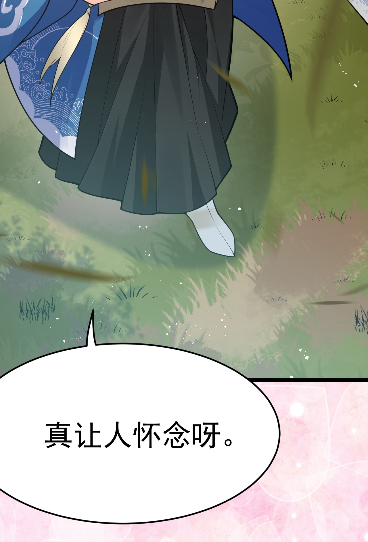 好徒儿你就饶了为师伐33 湖心岛，游曳船
