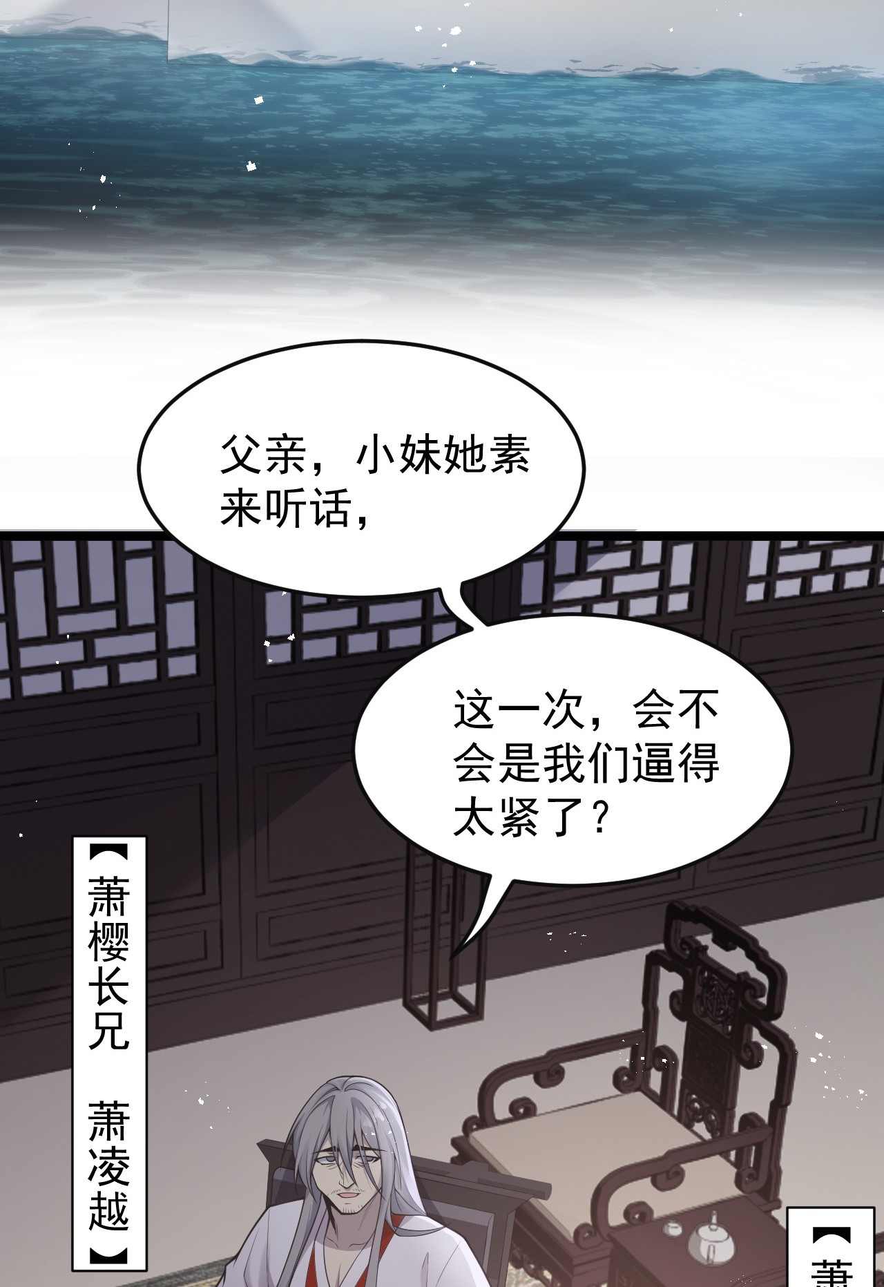 好徒儿你就饶了为师伐33 湖心岛，游曳船