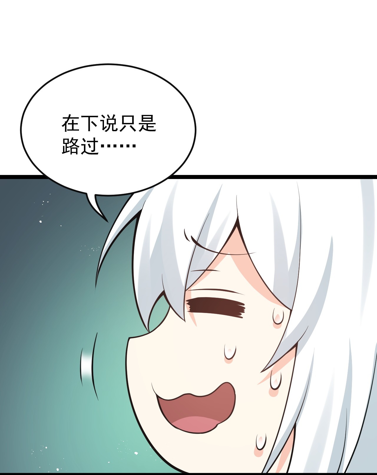 好徒儿你就饶了为师伐33 湖心岛，游曳船