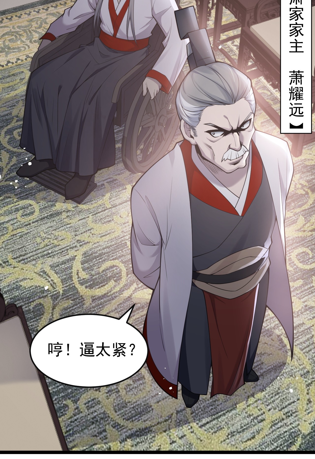 好徒儿你就饶了为师伐33 湖心岛，游曳船
