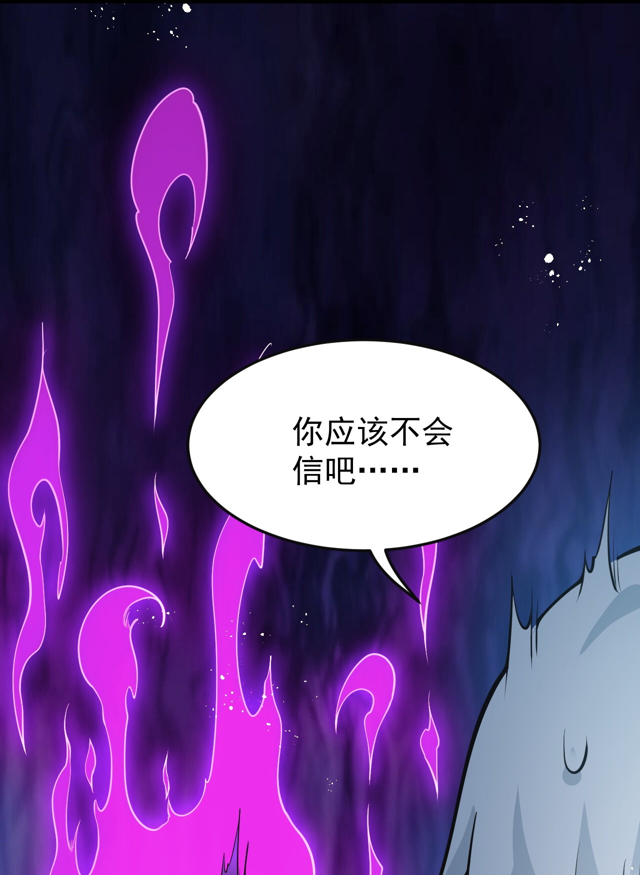 好徒儿你就饶了为师伐33 湖心岛，游曳船
