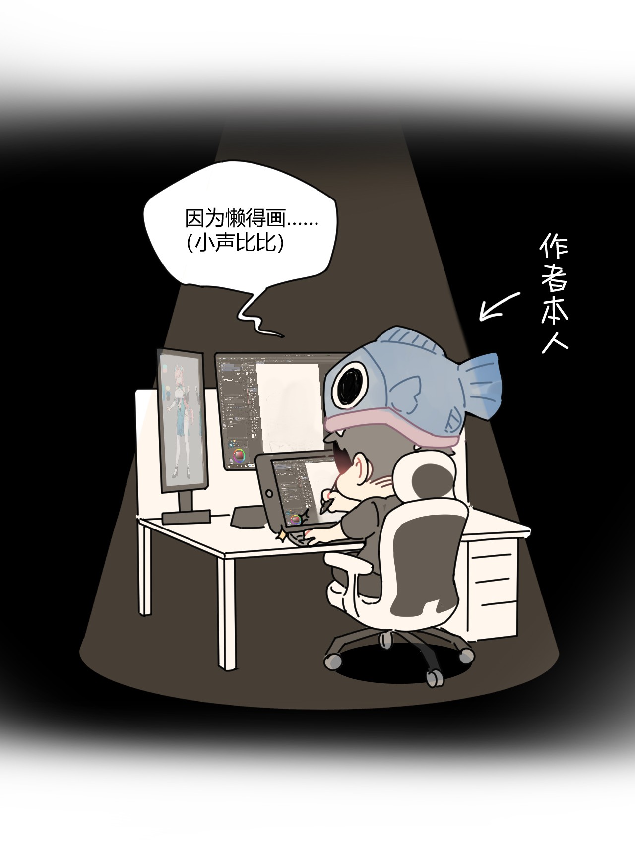 好徒儿你就饶了为师伐33 湖心岛，游曳船