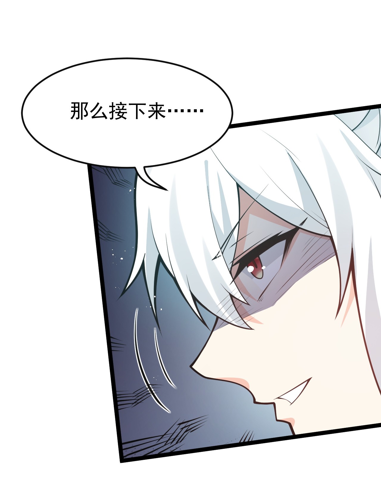 好徒儿你就饶了为师伐34 不打扰生娃娃啦~！