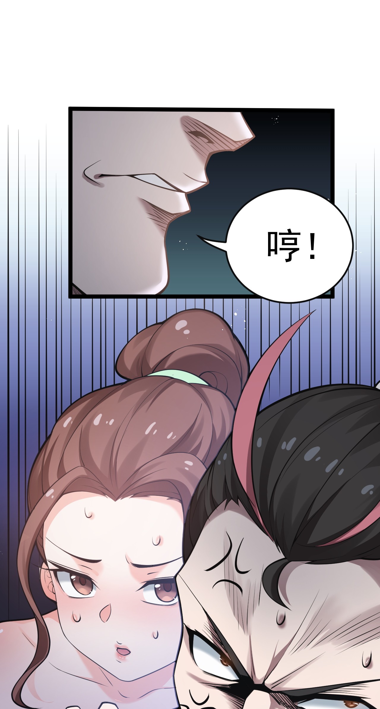 好徒儿你就饶了为师伐34 不打扰生娃娃啦~！