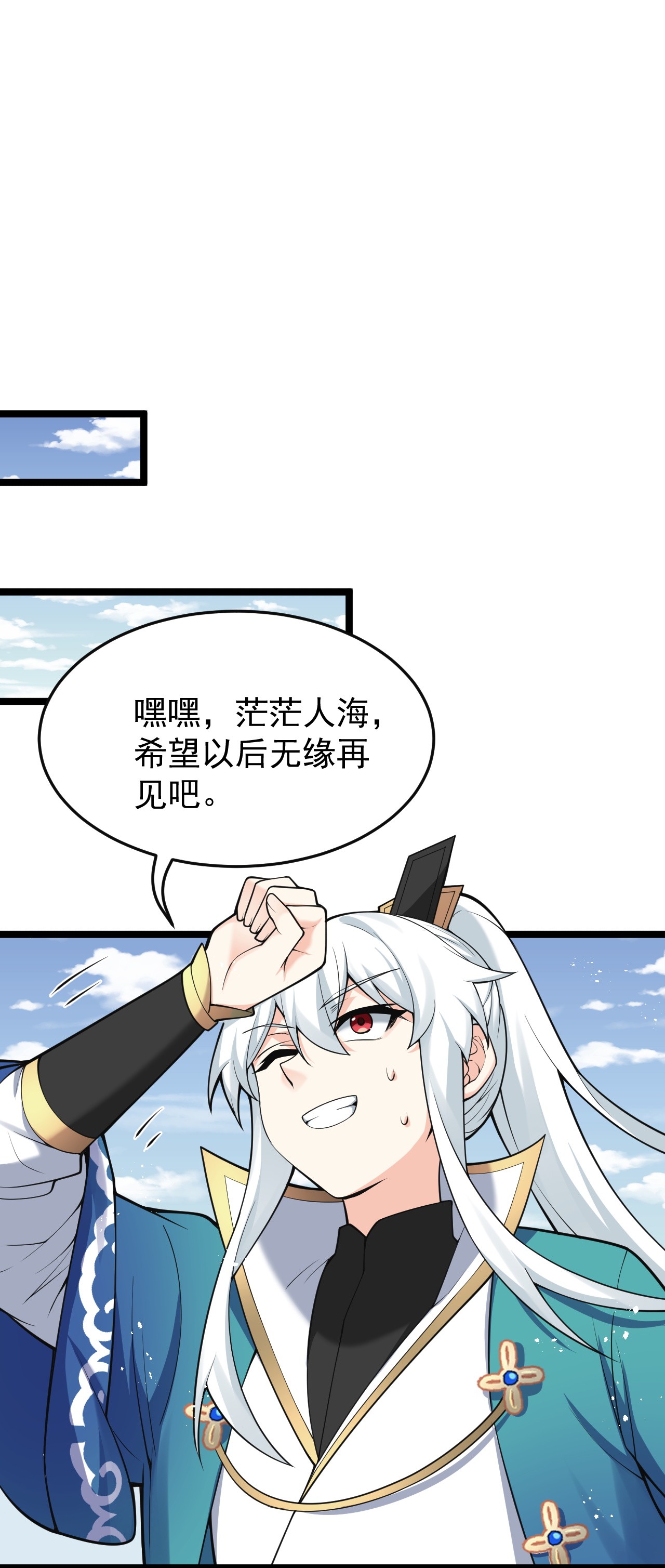 好徒儿你就饶了为师伐34 不打扰生娃娃啦~！