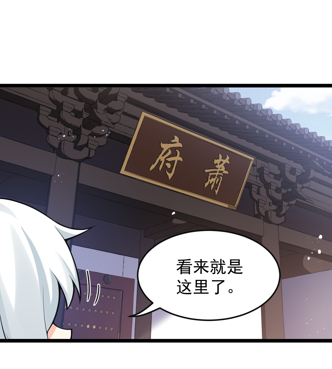 好徒儿你就饶了为师伐34 不打扰生娃娃啦~！