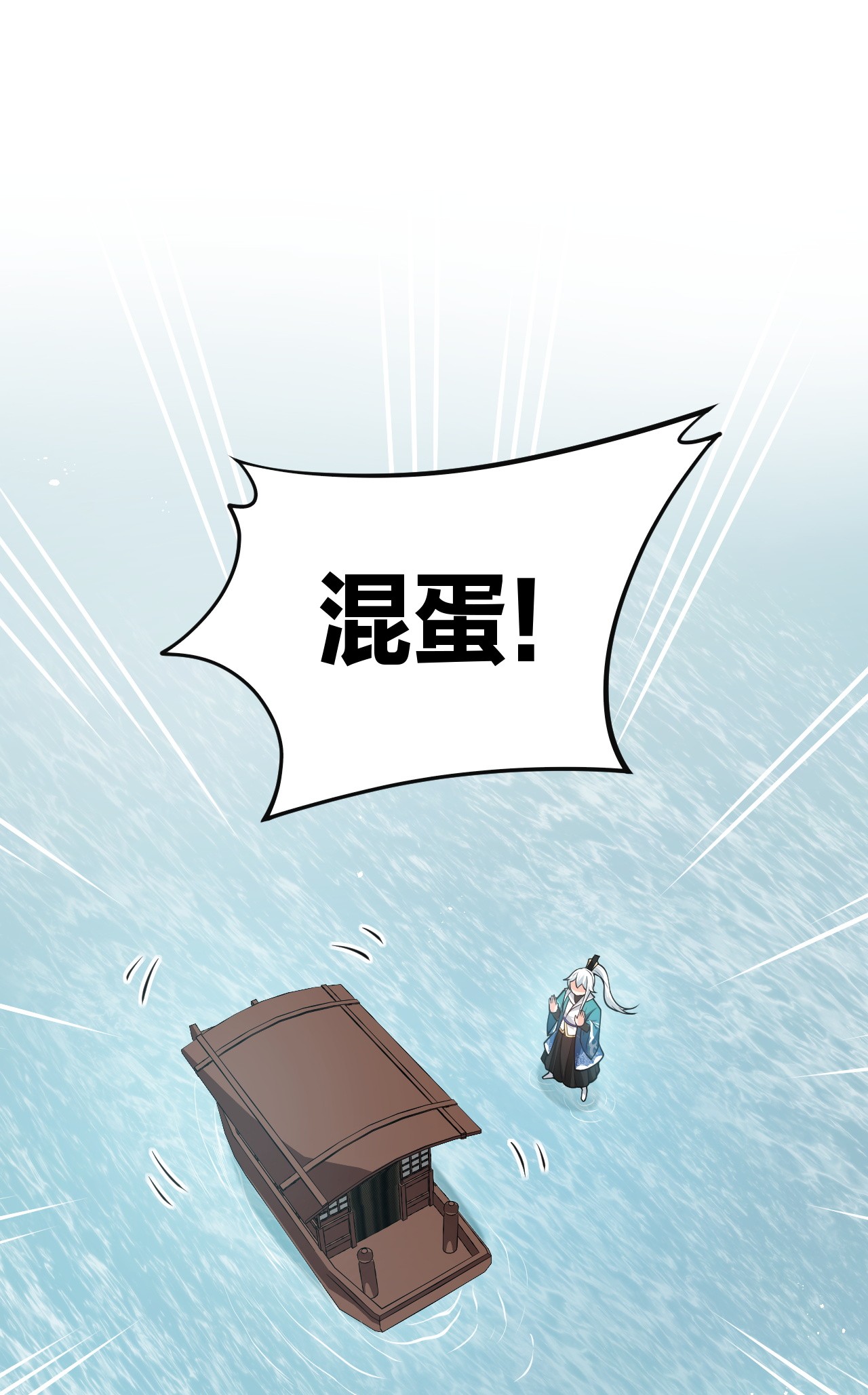 好徒儿你就饶了为师伐34 不打扰生娃娃啦~！