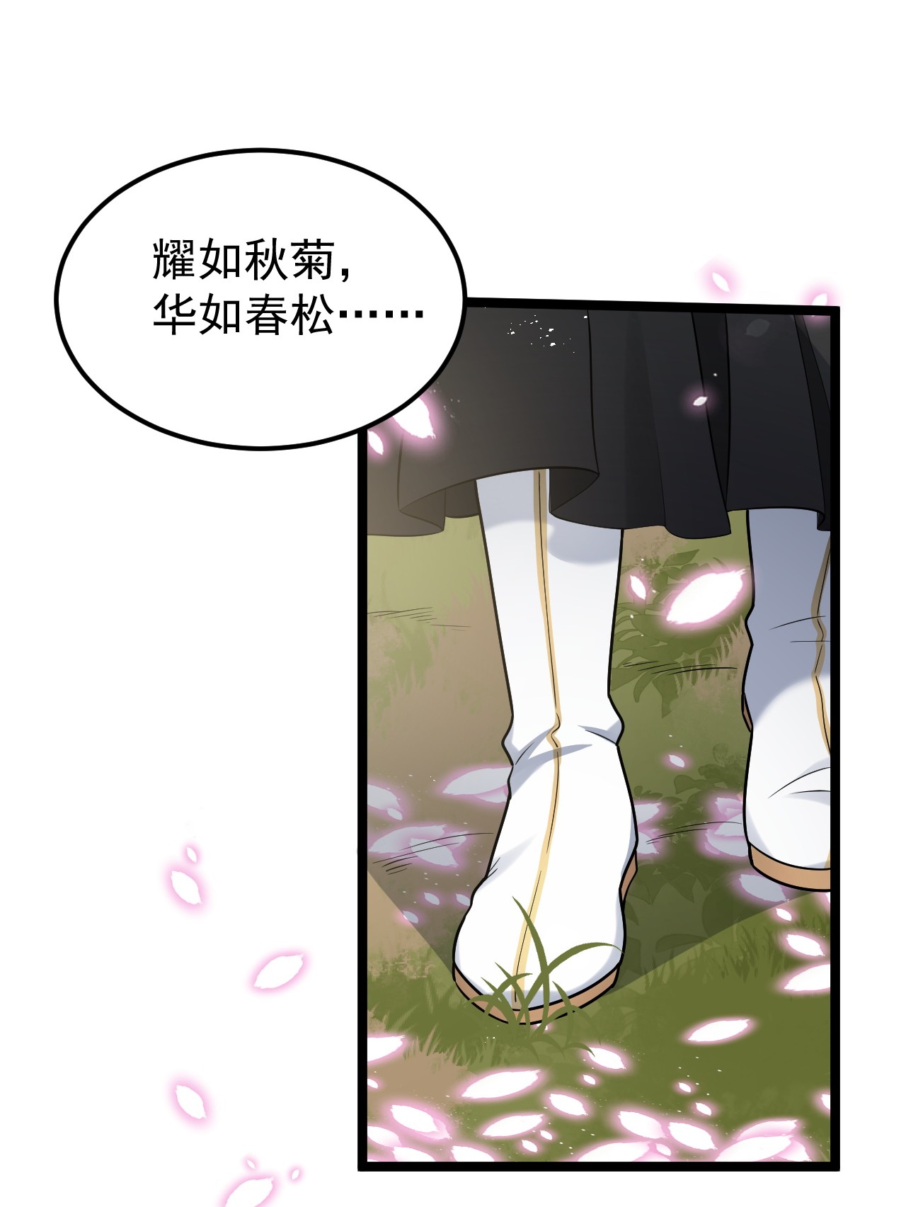 好徒儿你就饶了为师伐35 樱花飘飘