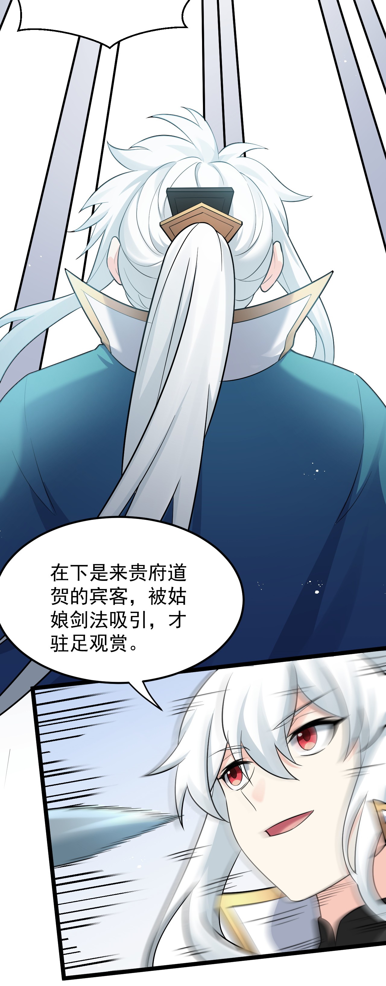 好徒儿你就饶了为师伐35 樱花飘飘