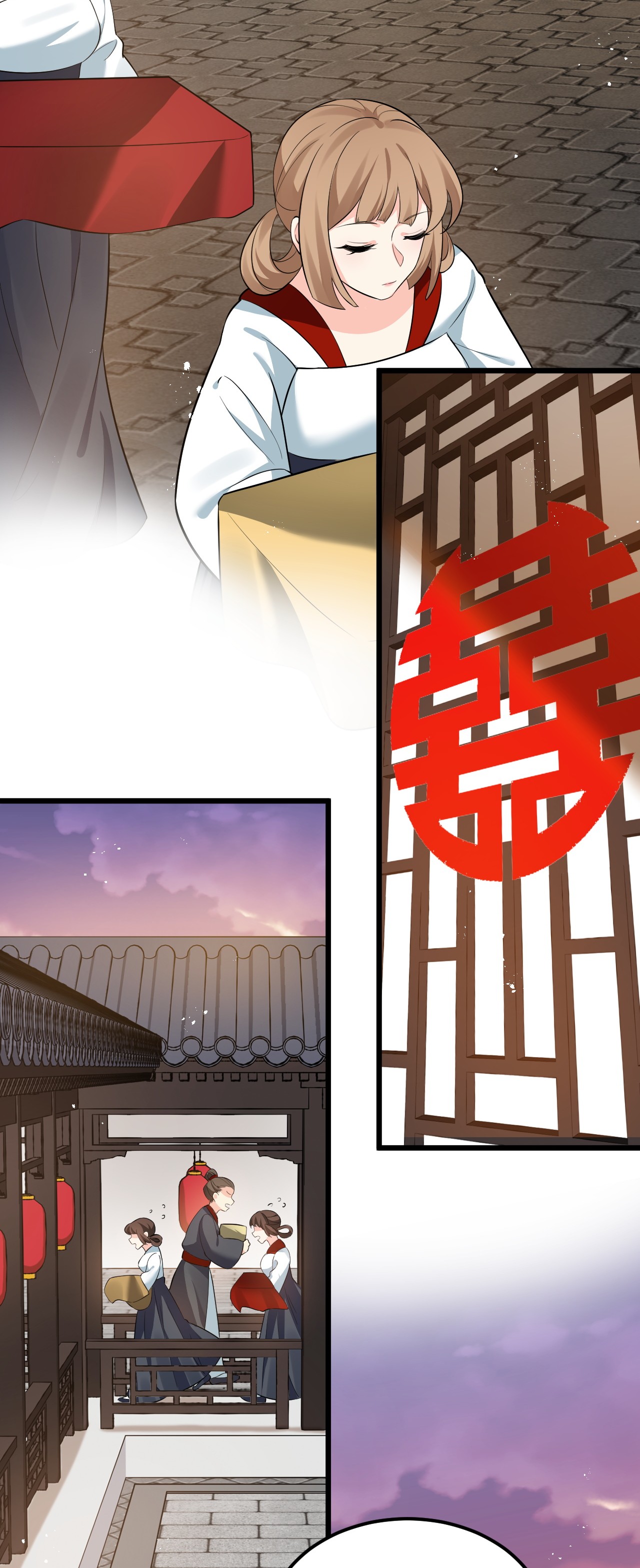 好徒儿你就饶了为师伐36 难道是…情郎？！