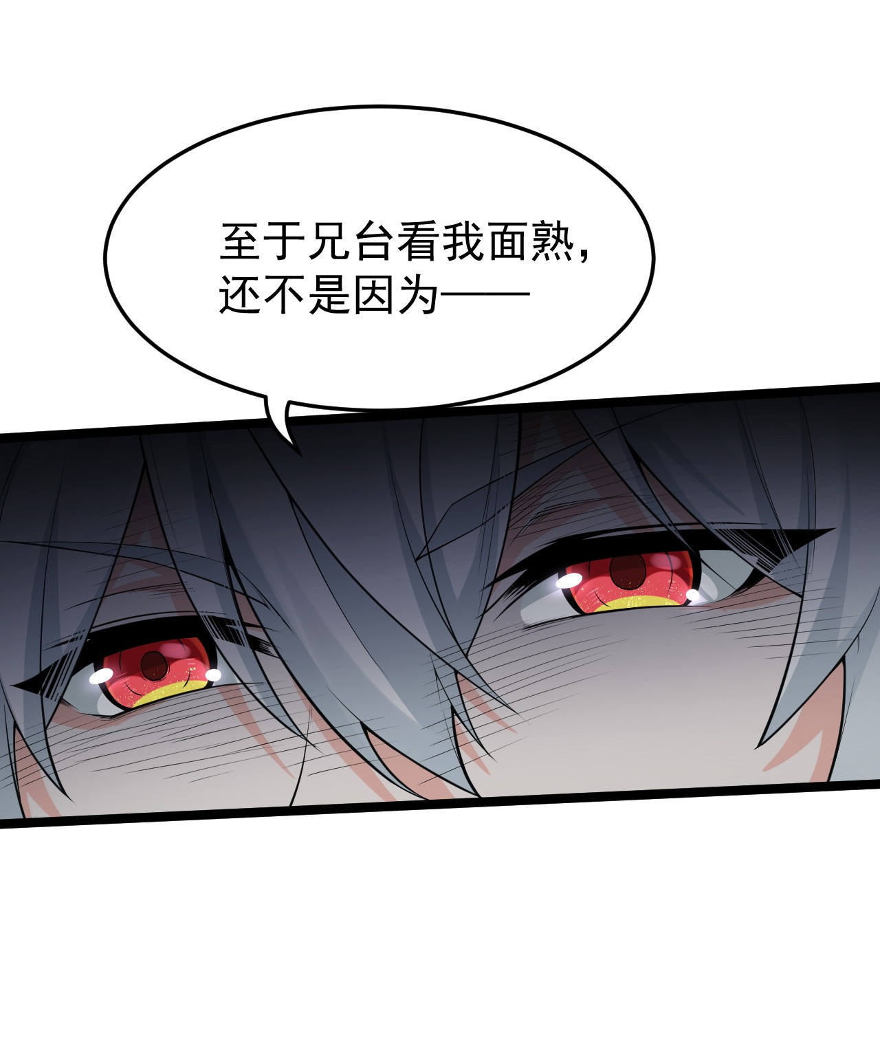 好徒儿你就饶了为师伐37 为何半夜三更找我？？
