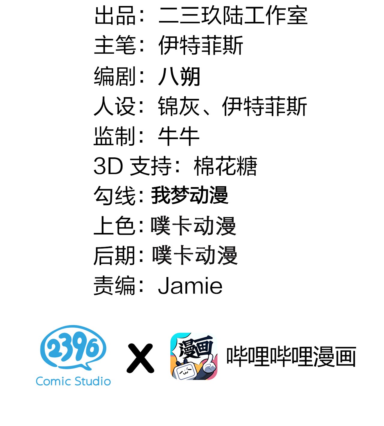 好徒儿你就饶了为师伐37 为何半夜三更找我？？