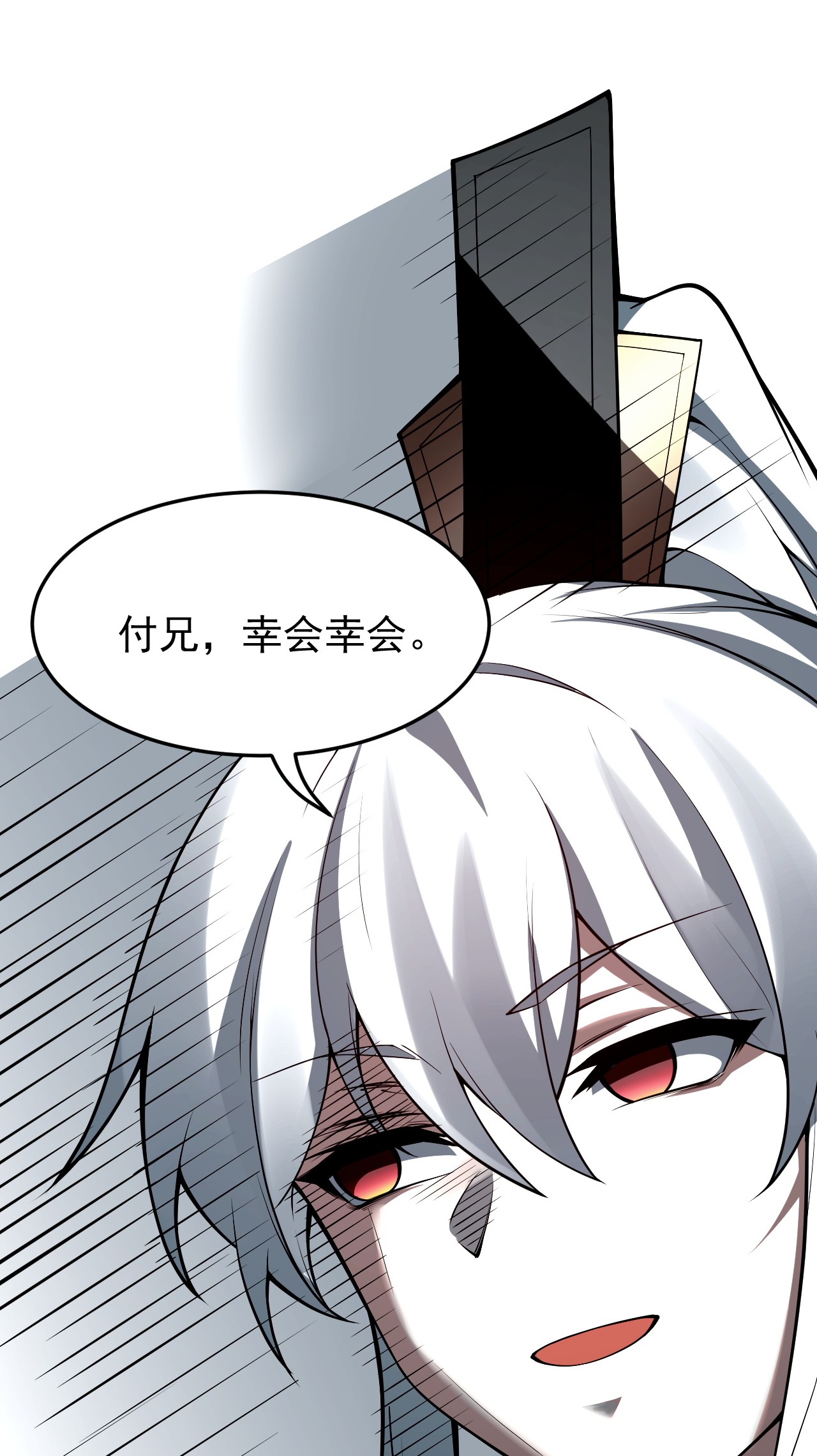 好徒儿你就饶了为师伐37 为何半夜三更找我？？