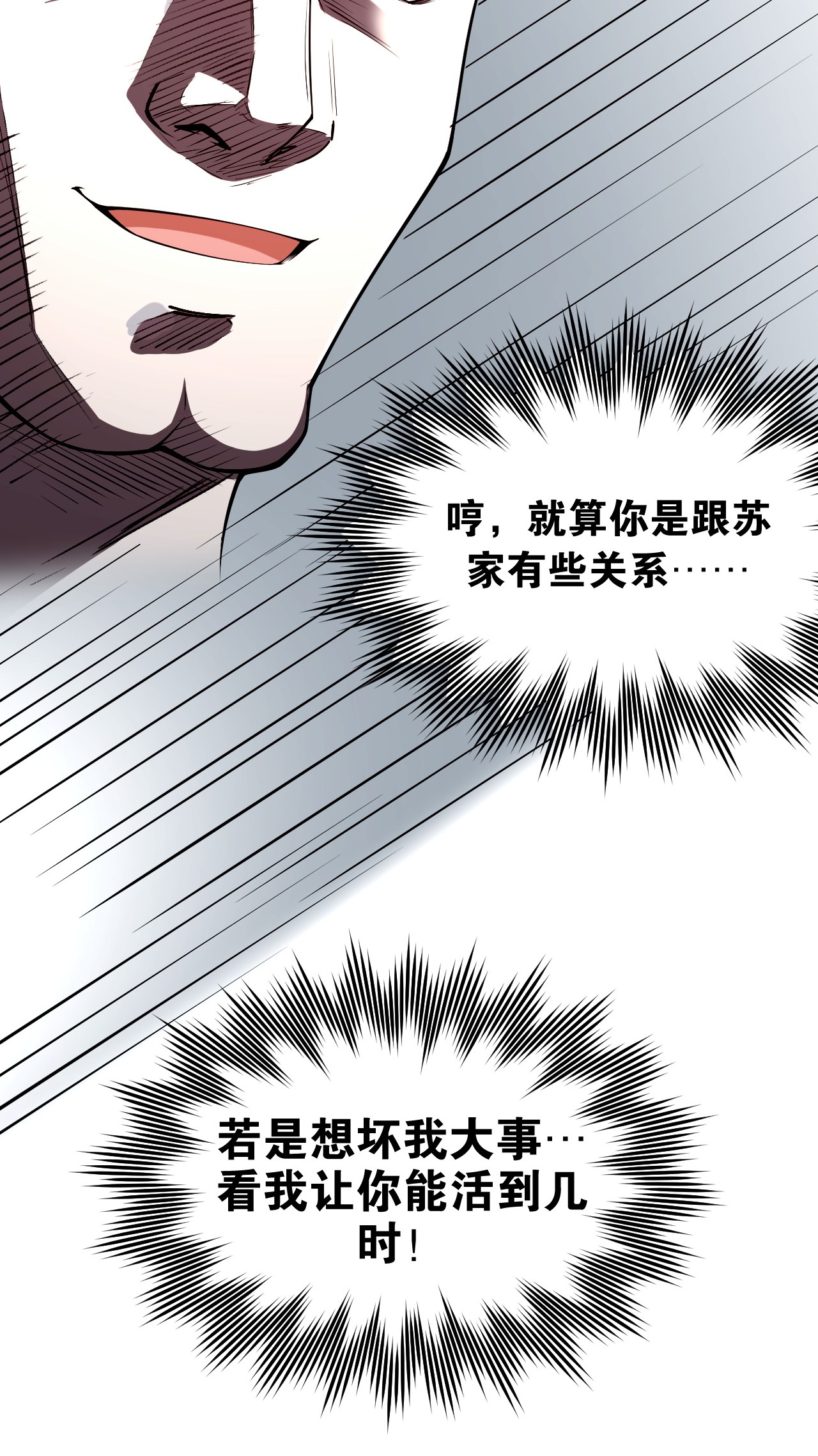 好徒儿你就饶了为师伐37 为何半夜三更找我？？