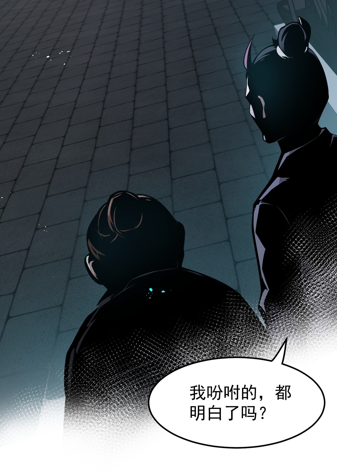好徒儿你就饶了为师伐37 为何半夜三更找我？？