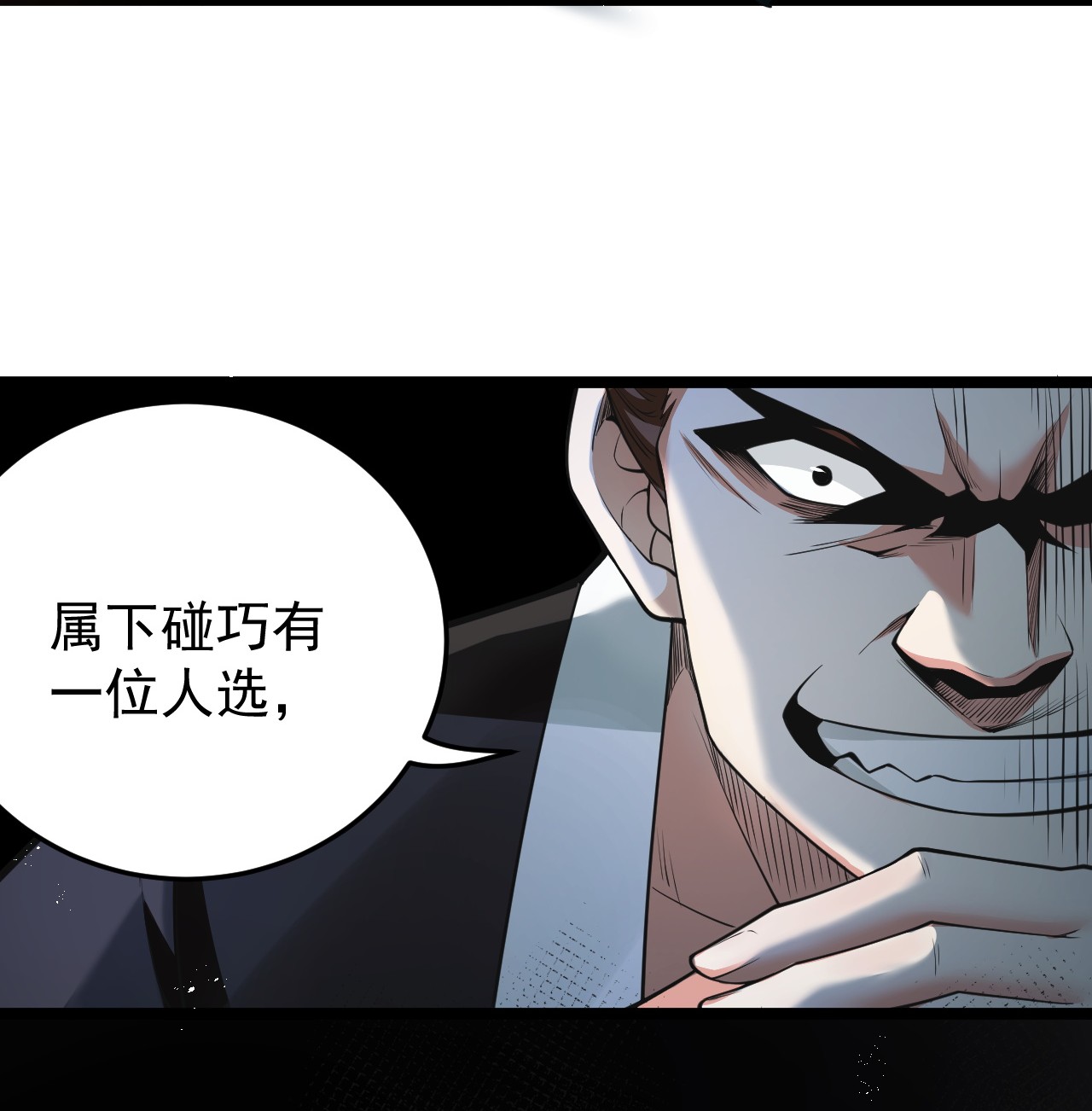 好徒儿你就饶了为师伐37 为何半夜三更找我？？