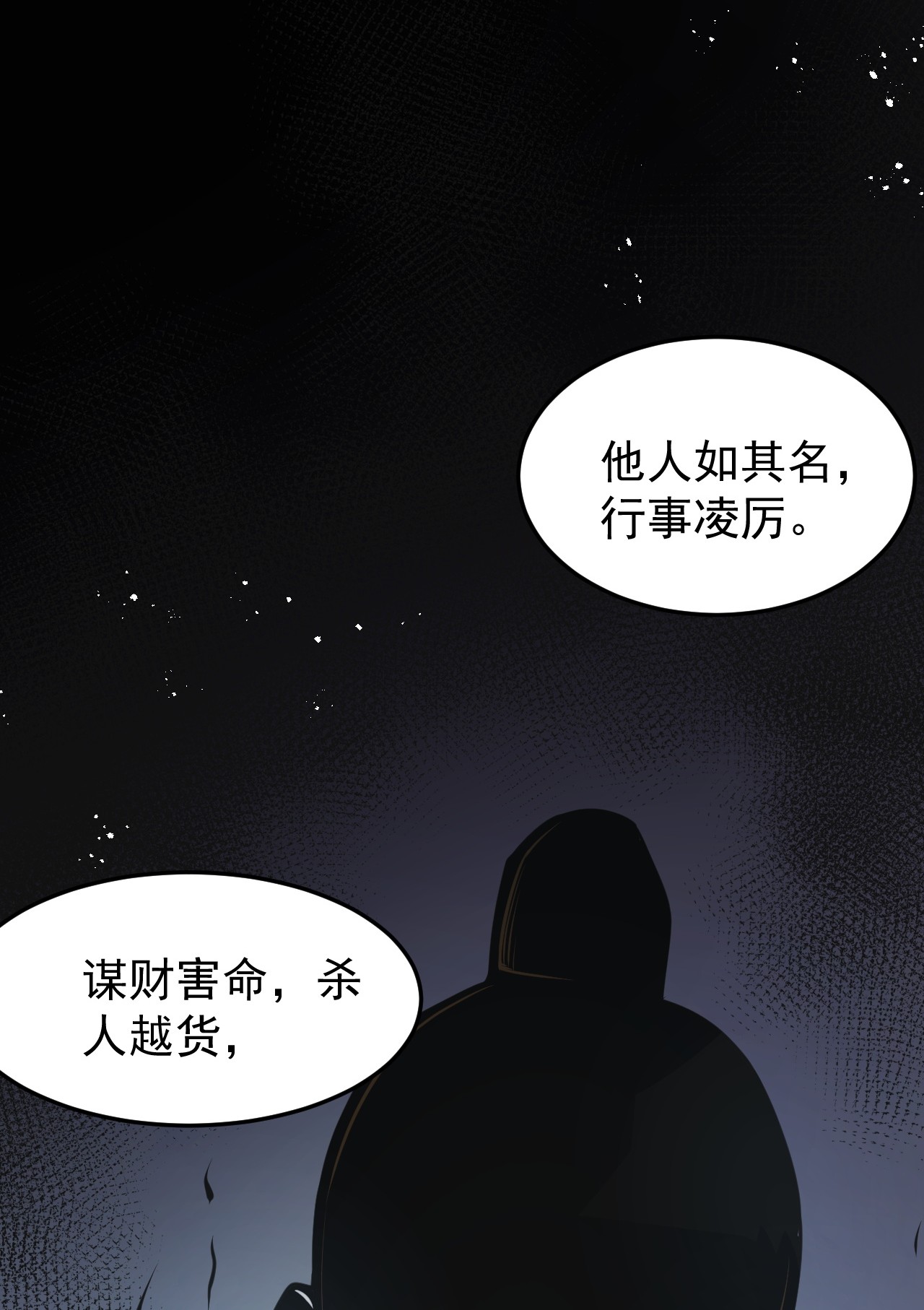 好徒儿你就饶了为师伐37 为何半夜三更找我？？