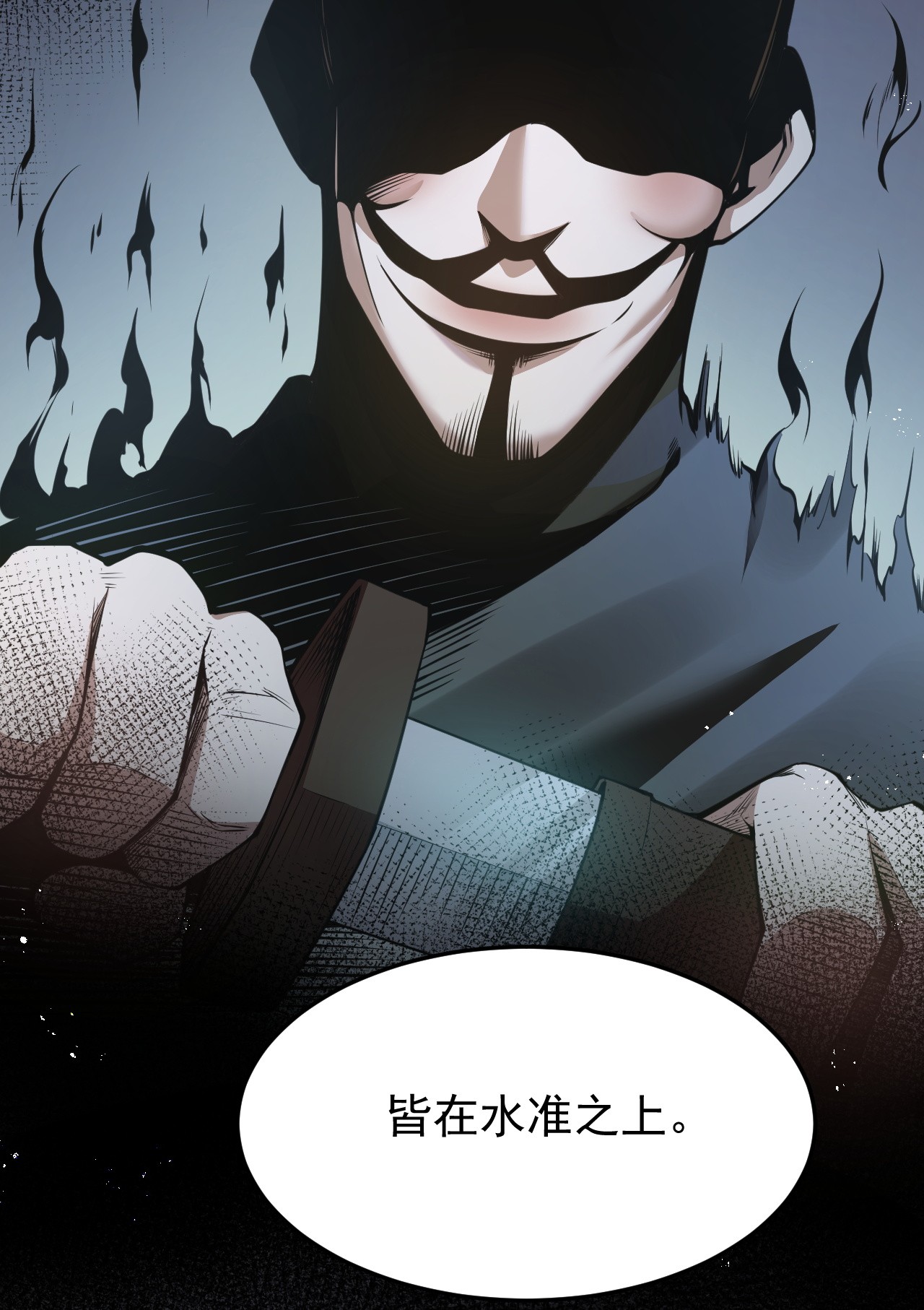 好徒儿你就饶了为师伐37 为何半夜三更找我？？