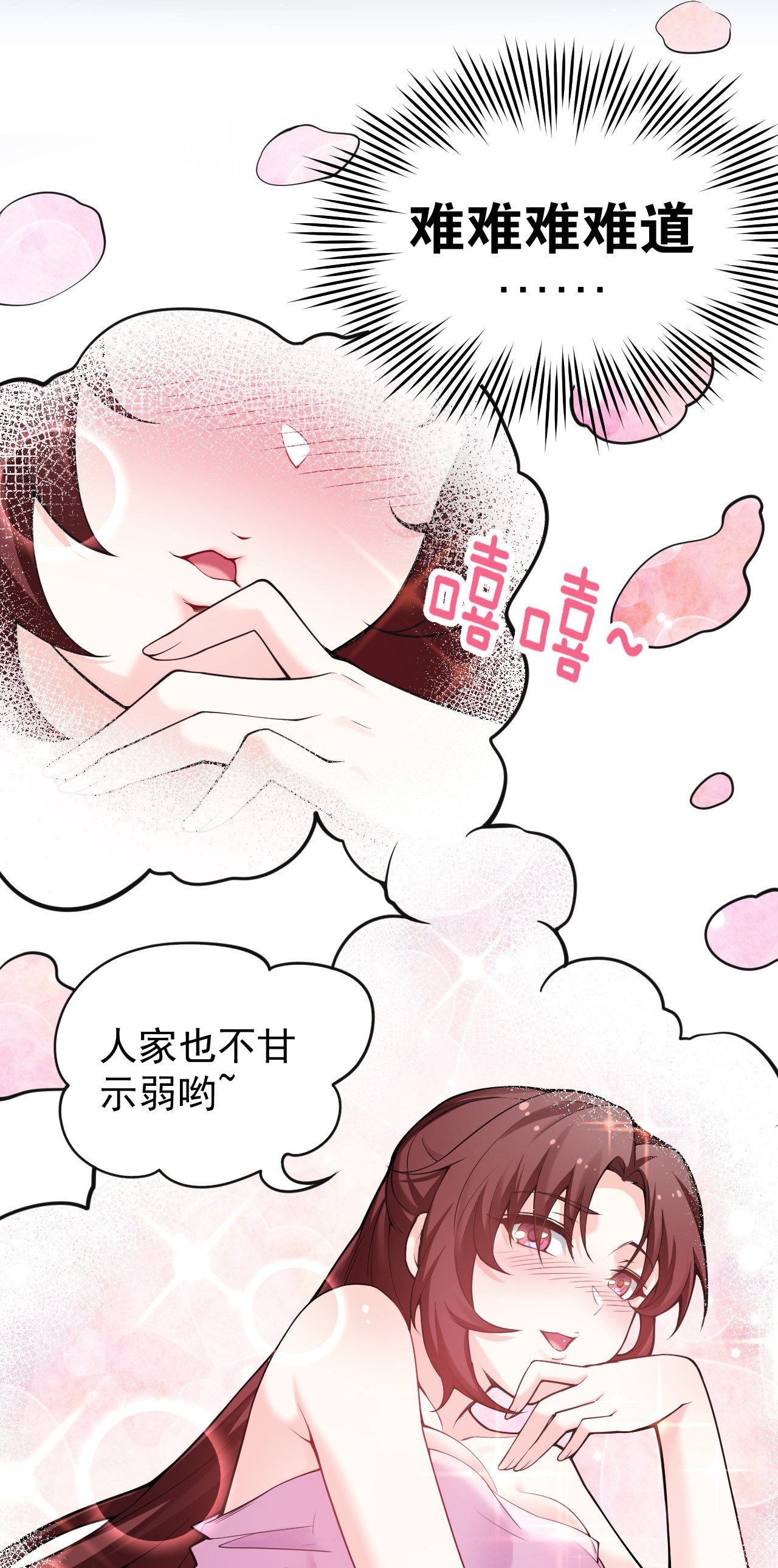 好徒儿你就饶了为师伐37 为何半夜三更找我？？