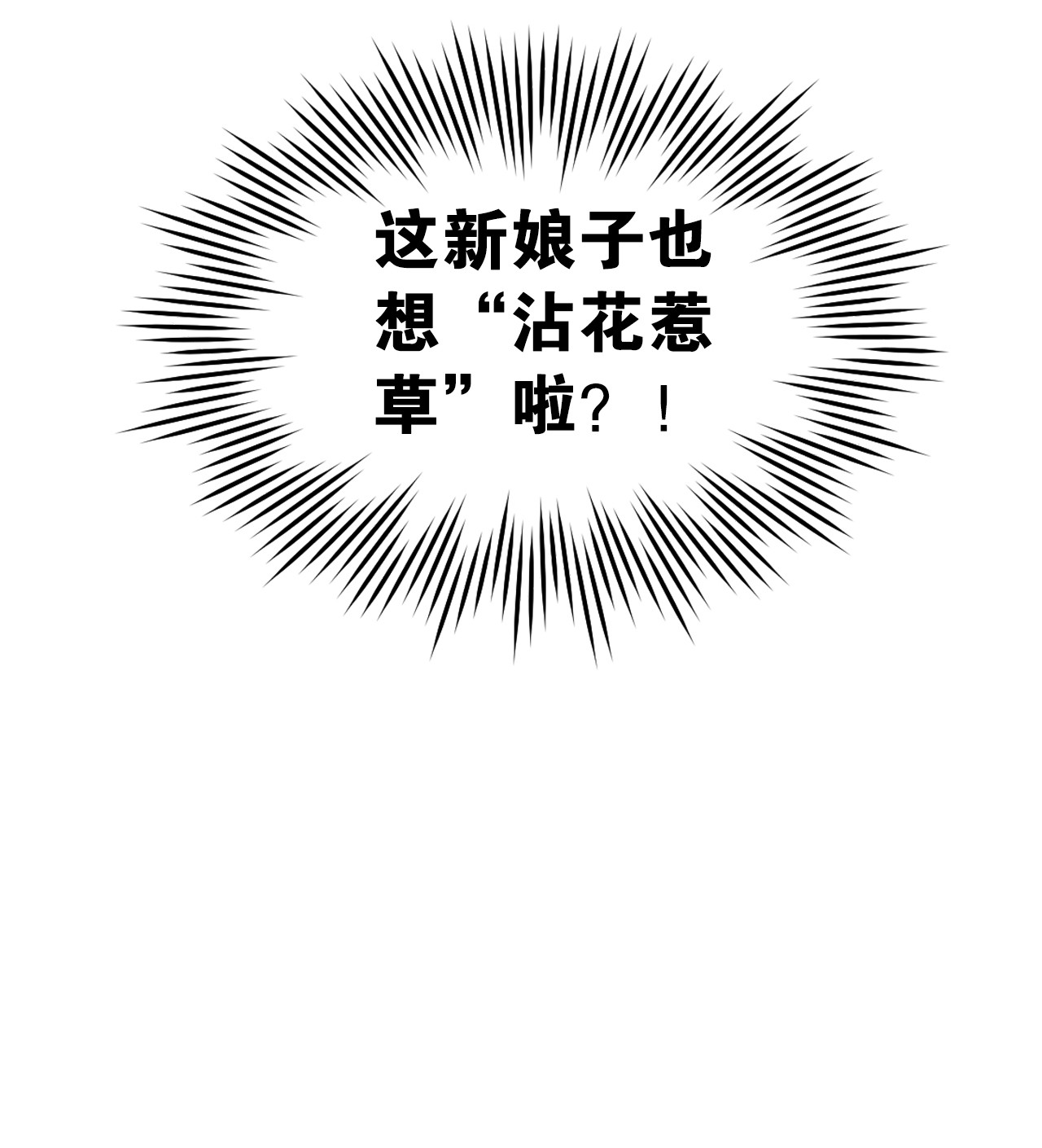 好徒儿你就饶了为师伐37 为何半夜三更找我？？