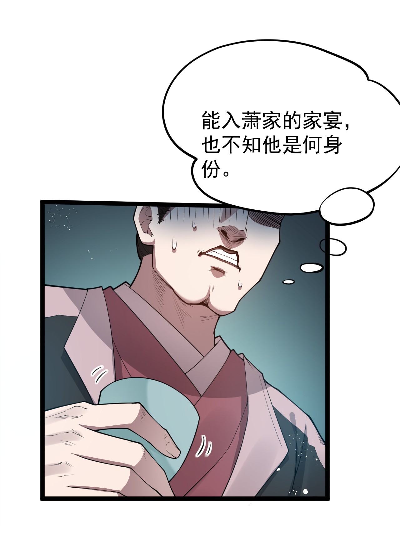 好徒儿你就饶了为师伐37 为何半夜三更找我？？