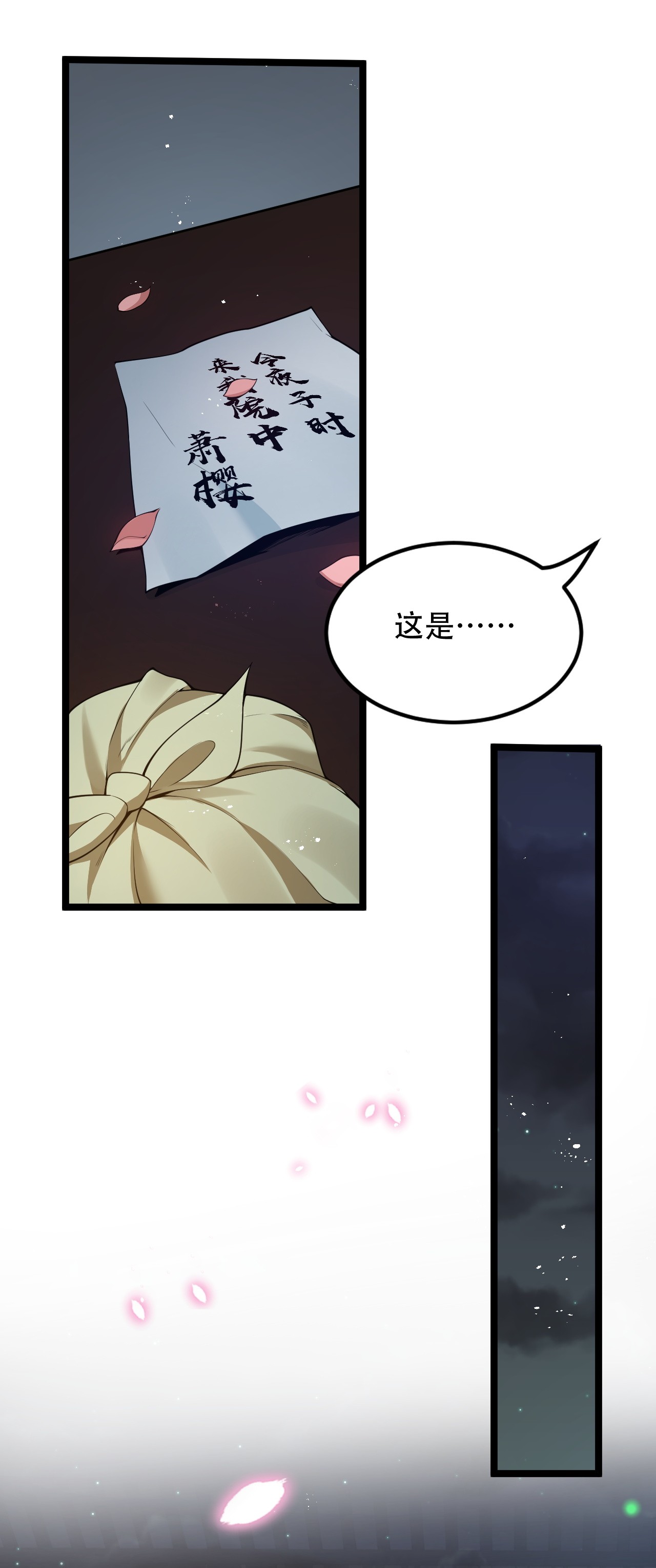 好徒儿你就饶了为师伐38 这次又打算怎么解释呢？【重要通知】