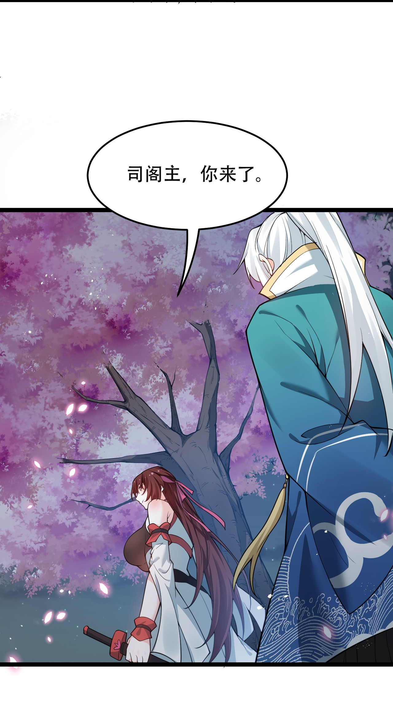 好徒儿你就饶了为师伐38 这次又打算怎么解释呢？【重要通知】