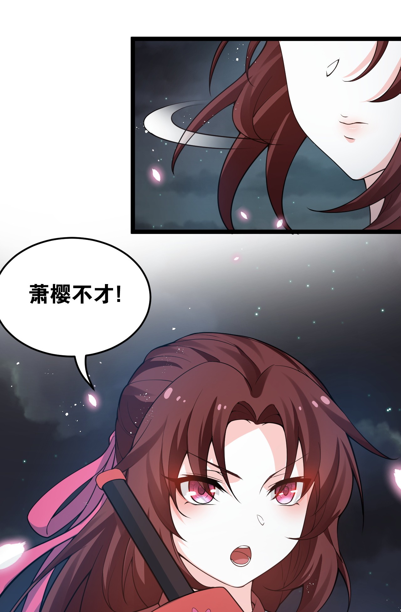 好徒儿你就饶了为师伐38 这次又打算怎么解释呢？【重要通知】