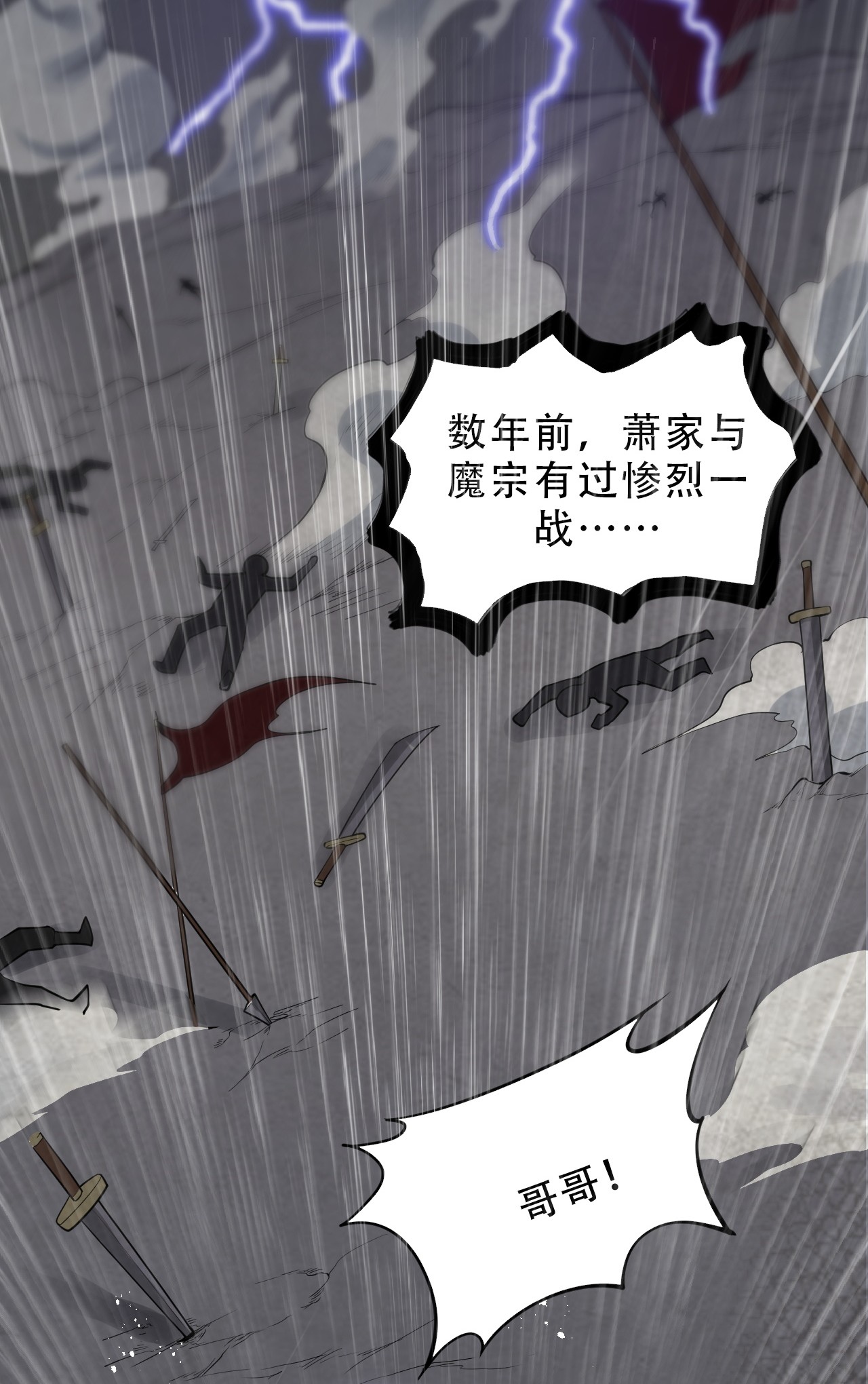 好徒儿你就饶了为师伐38 这次又打算怎么解释呢？【重要通知】
