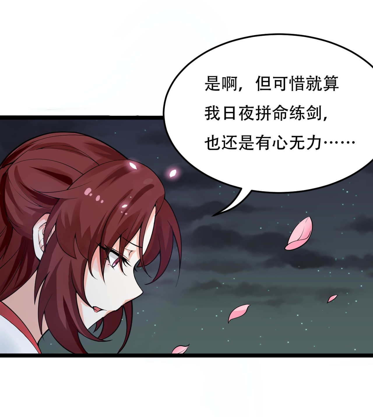 好徒儿你就饶了为师伐38 这次又打算怎么解释呢？【重要通知】