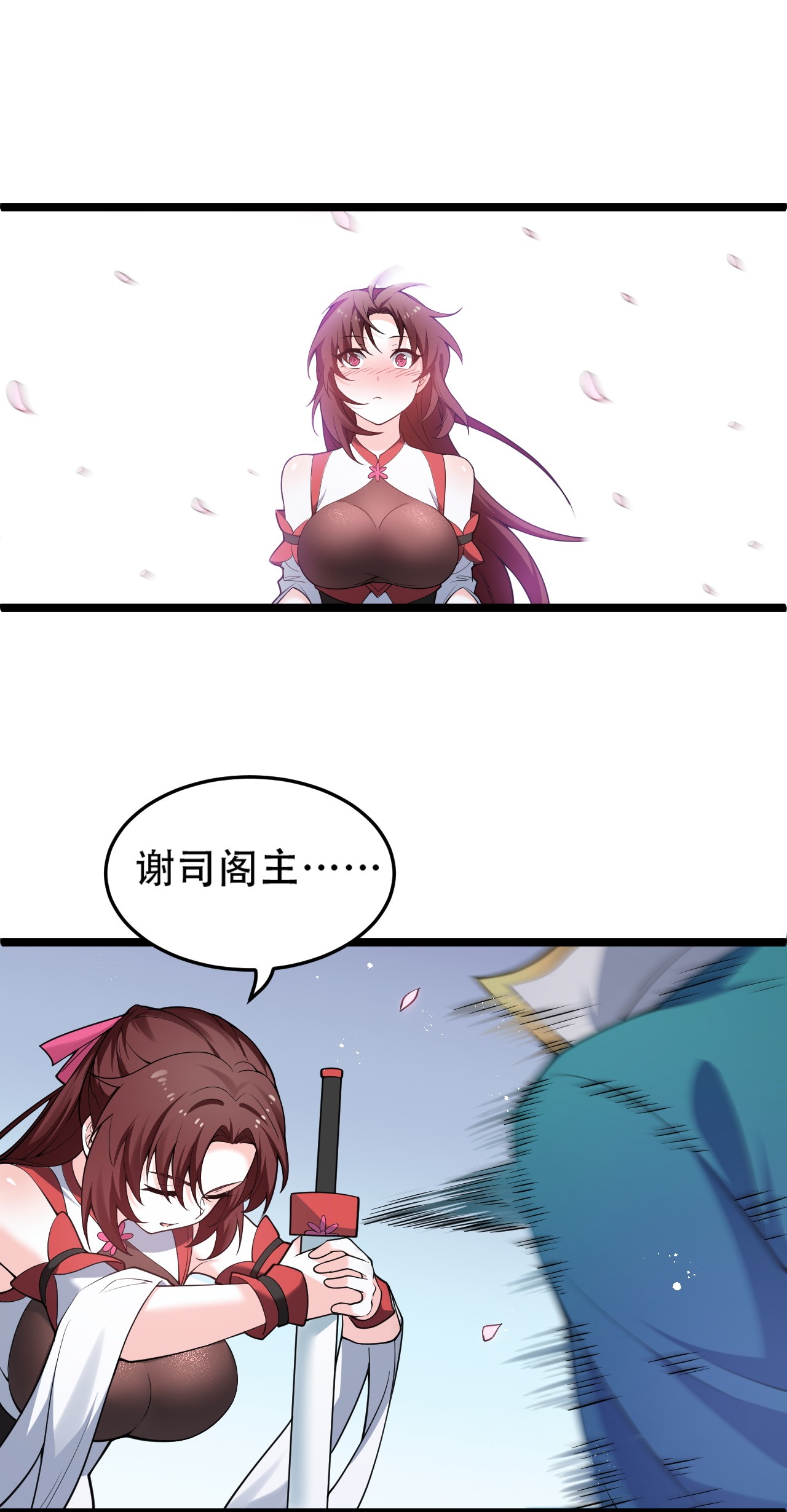 好徒儿你就饶了为师伐38 这次又打算怎么解释呢？【重要通知】