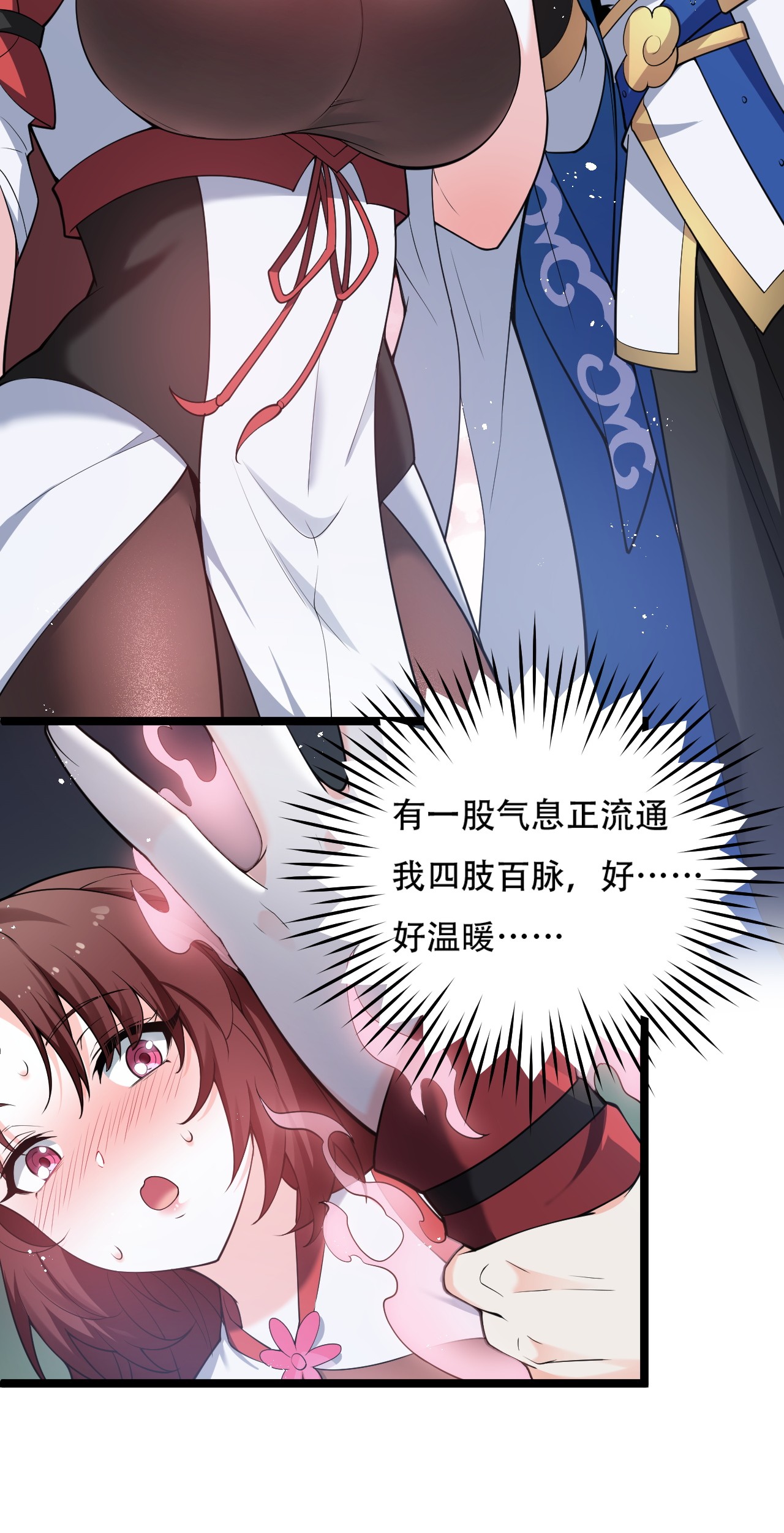 好徒儿你就饶了为师伐38 这次又打算怎么解释呢？【重要通知】