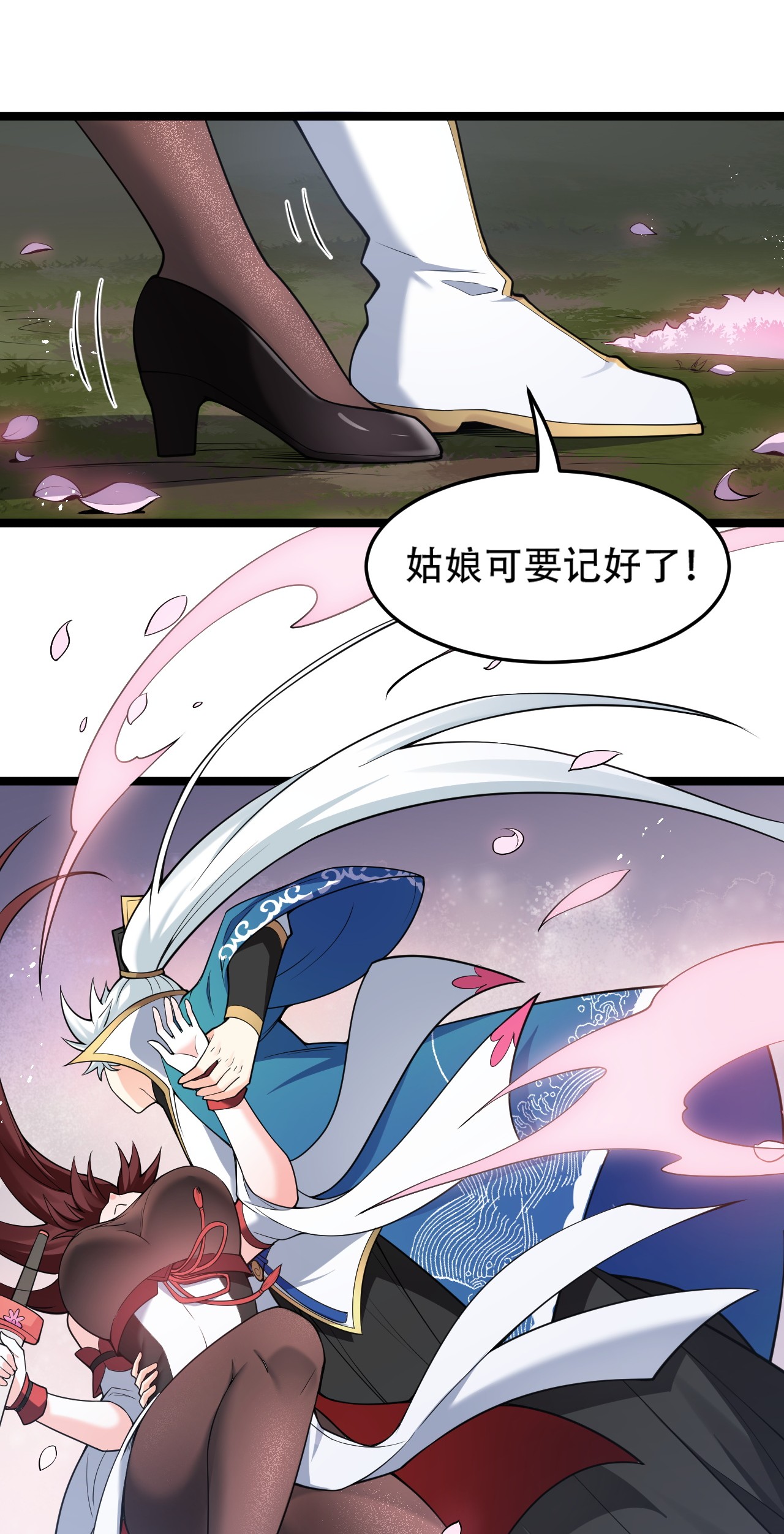 好徒儿你就饶了为师伐38 这次又打算怎么解释呢？【重要通知】
