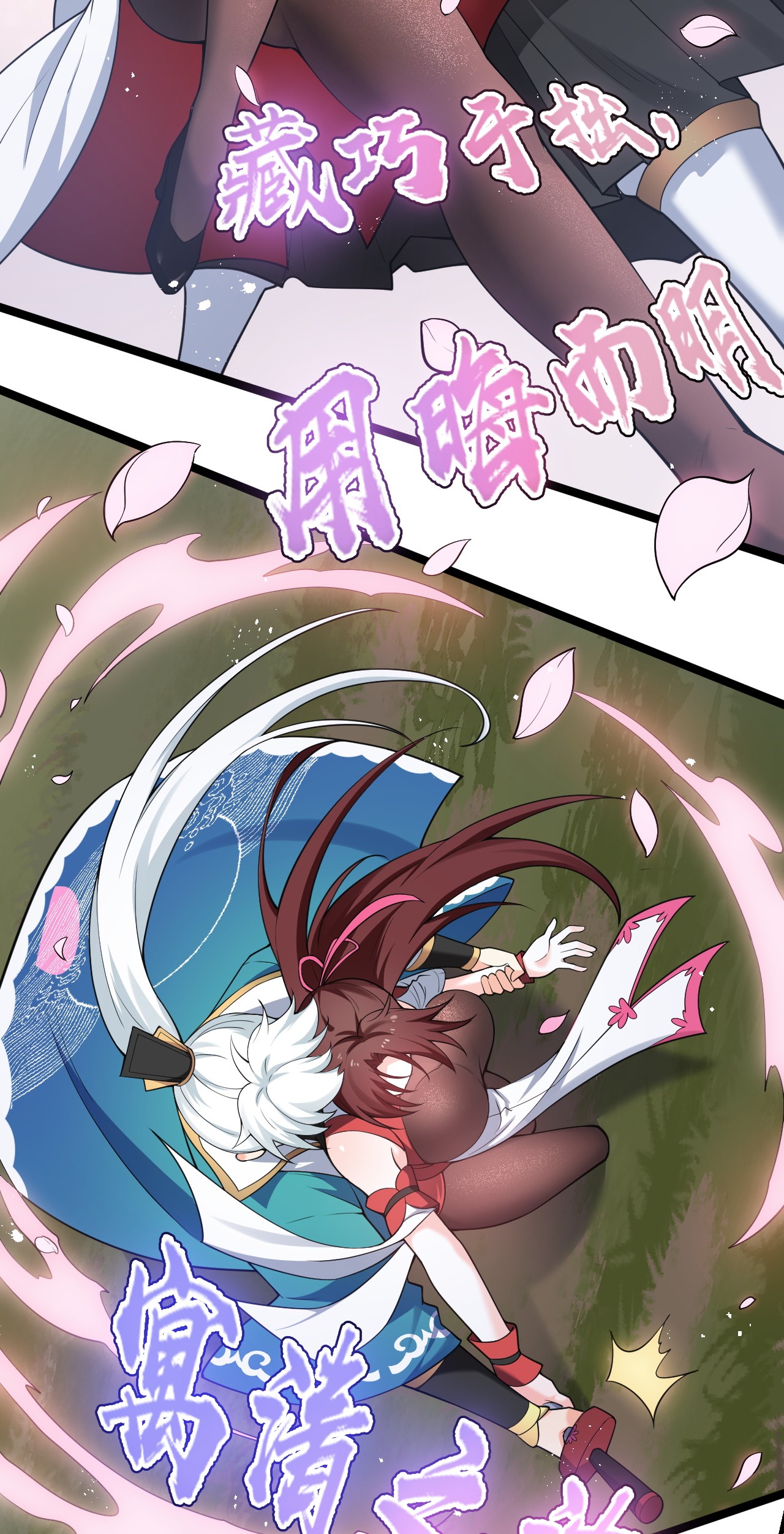 好徒儿你就饶了为师伐38 这次又打算怎么解释呢？【重要通知】