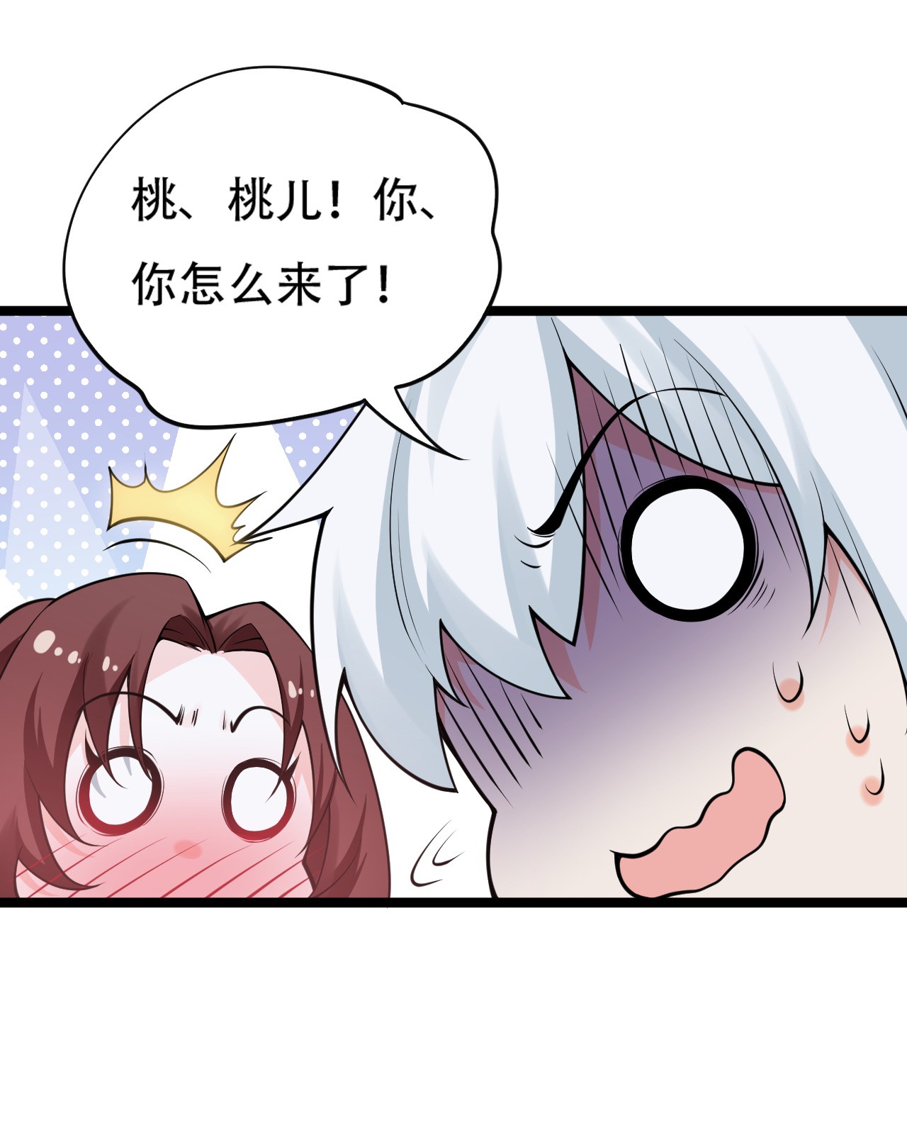 好徒儿你就饶了为师伐38 这次又打算怎么解释呢？【重要通知】