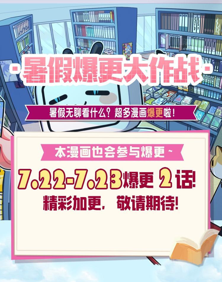 好徒儿你就饶了为师伐38 这次又打算怎么解释呢？【重要通知】