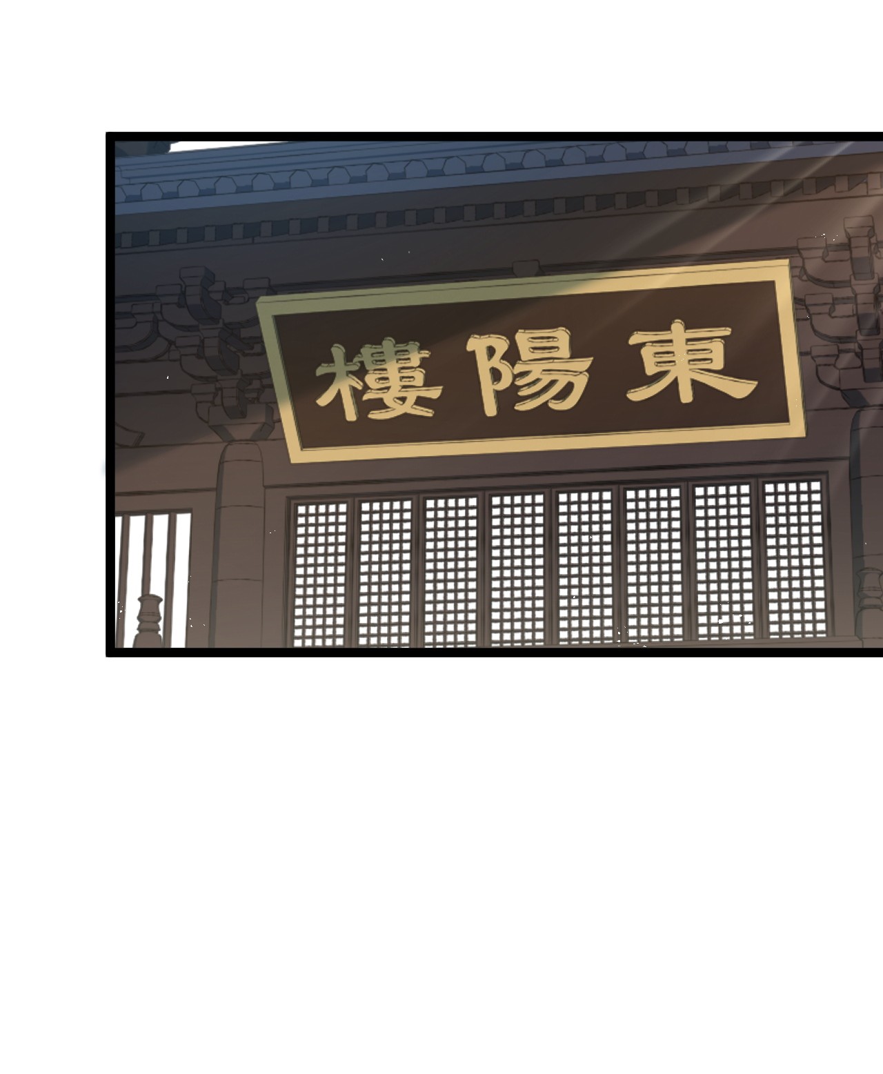 好徒儿你就饶了为师伐39 难道是…喜欢？