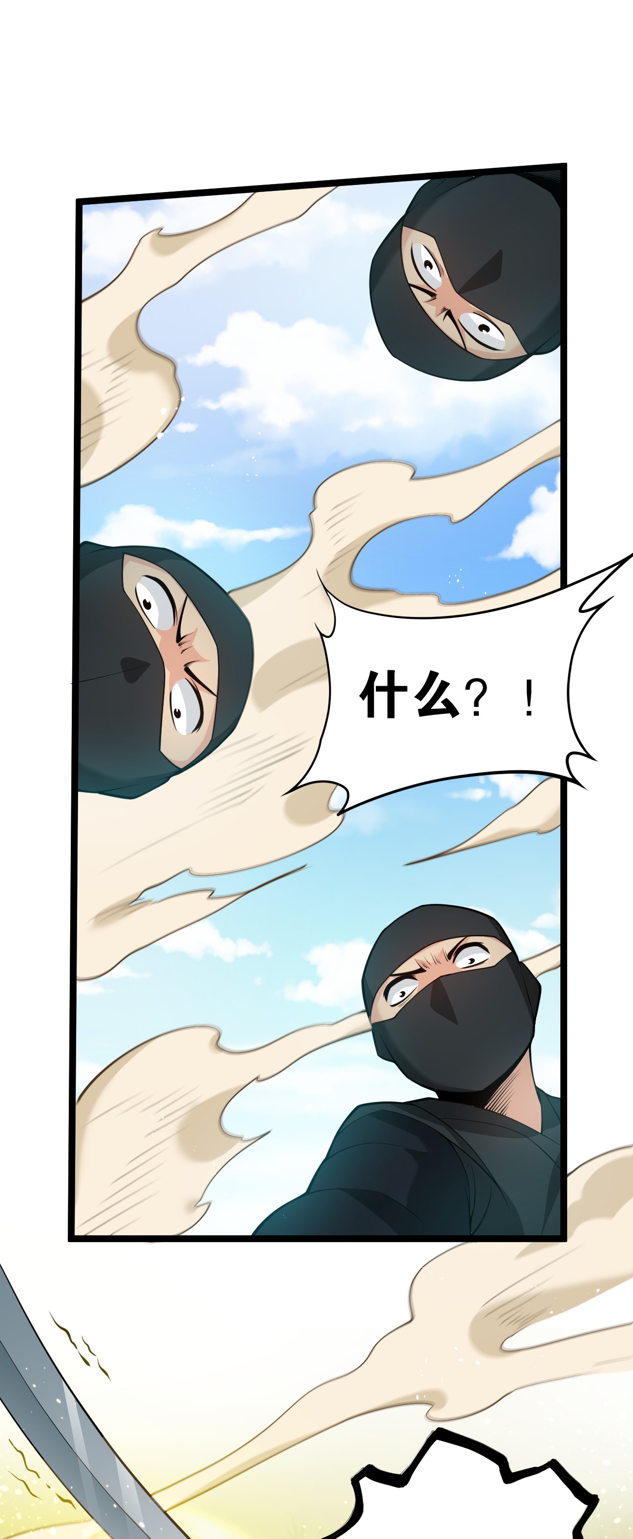 好徒儿你就饶了为师伐39 难道是…喜欢？