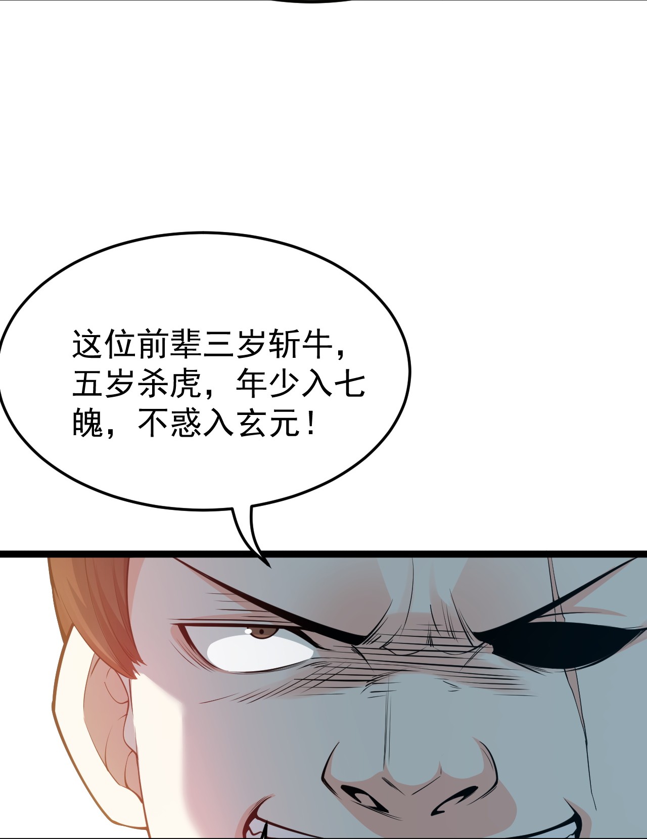 好徒儿你就饶了为师伐39 难道是…喜欢？