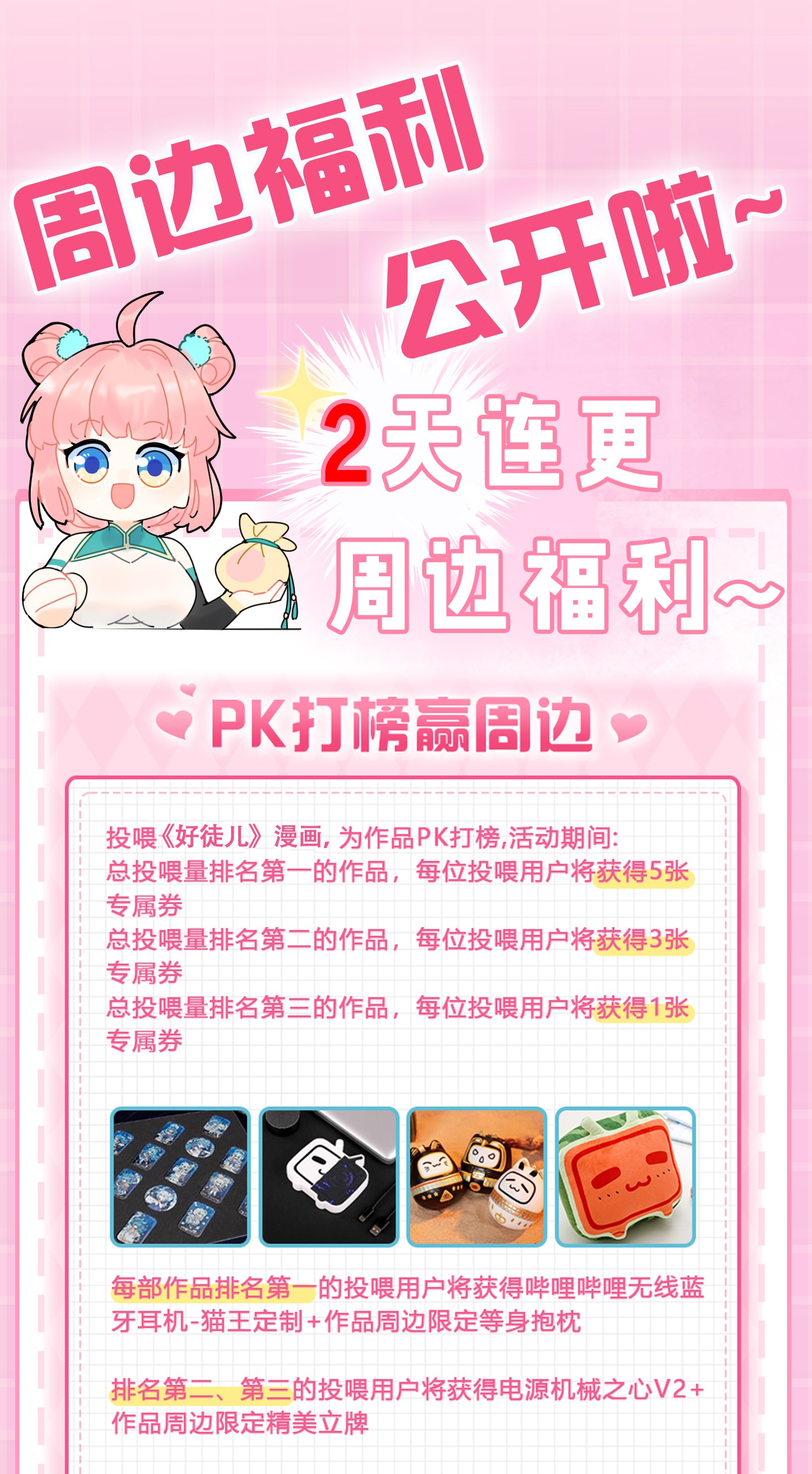 好徒儿你就饶了为师伐39 难道是…喜欢？