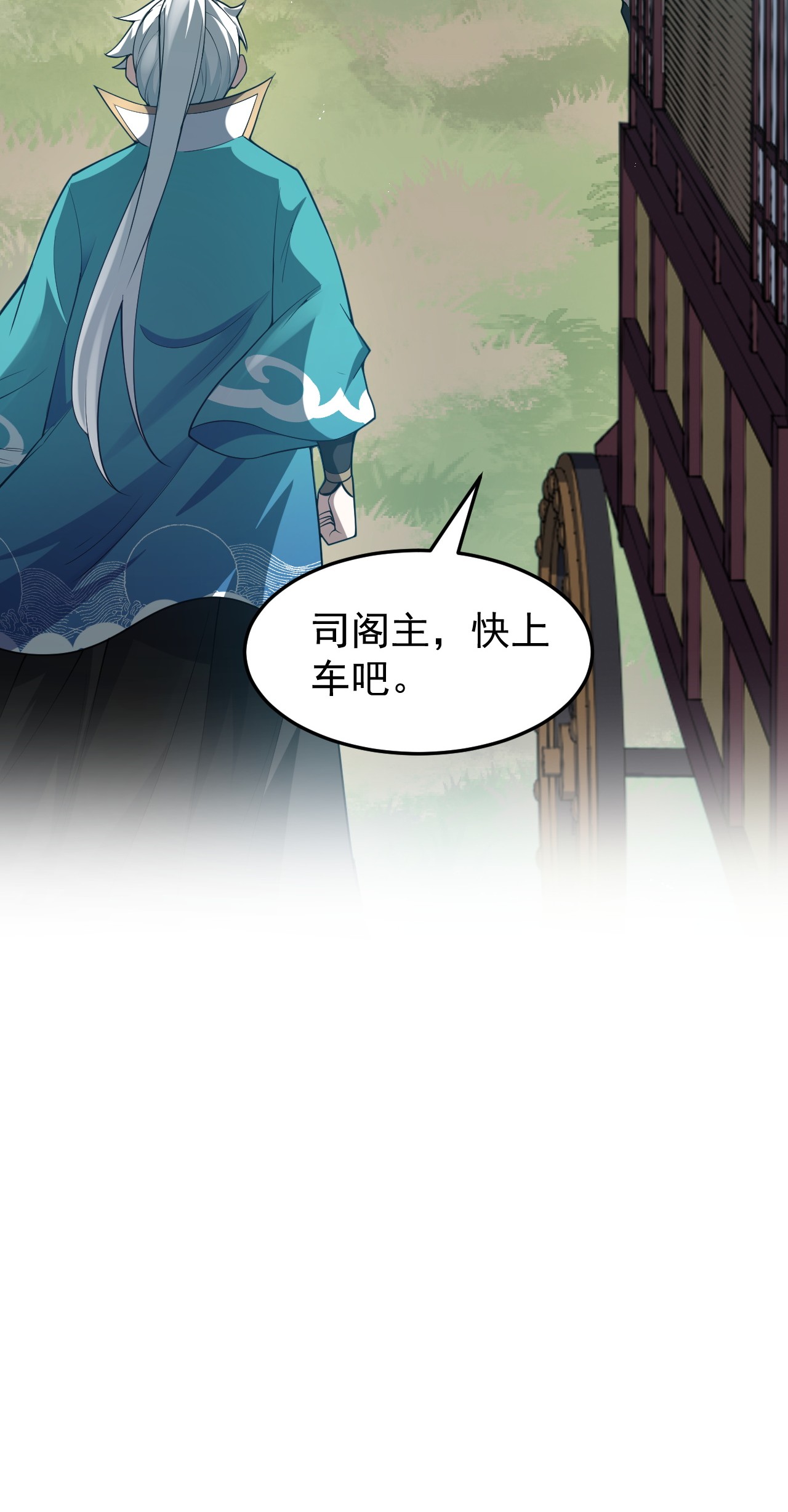 好徒儿你就饶了为师伐39 难道是…喜欢？