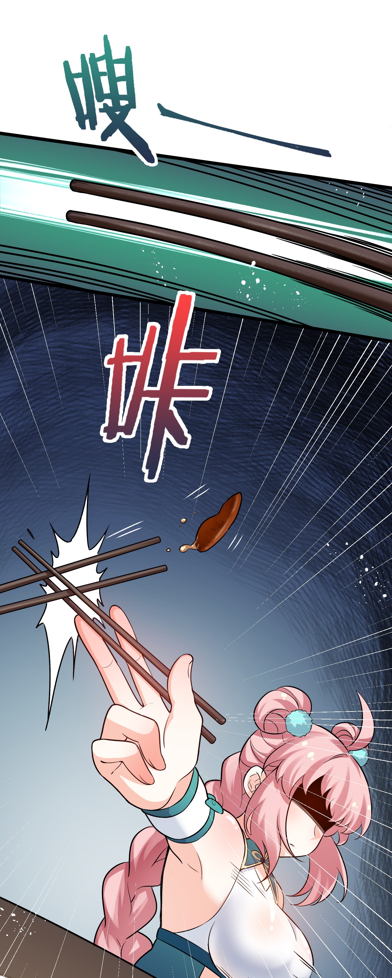 好徒儿你就饶了为师伐40 白…教主？