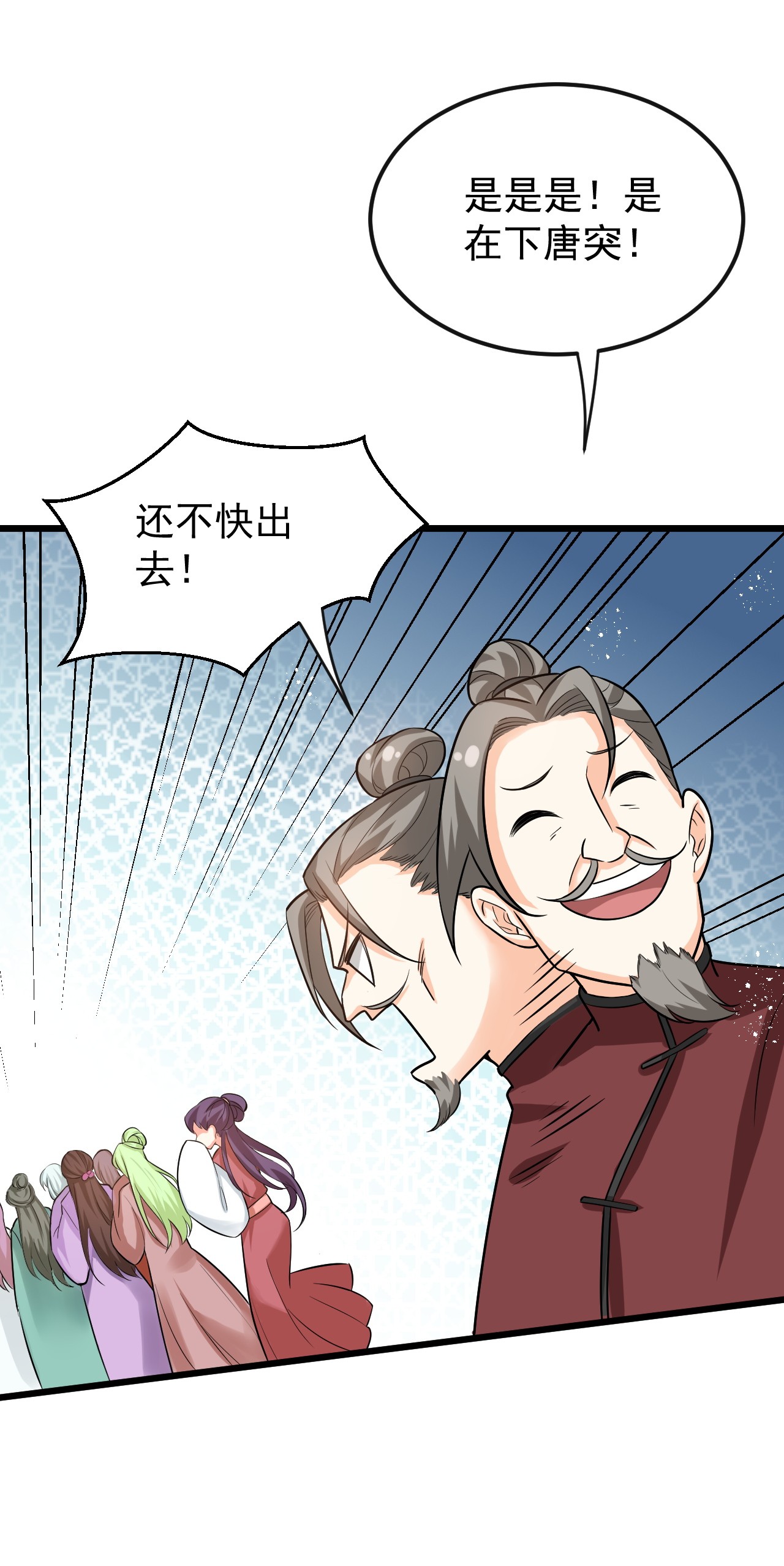 好徒儿你就饶了为师伐40 白…教主？