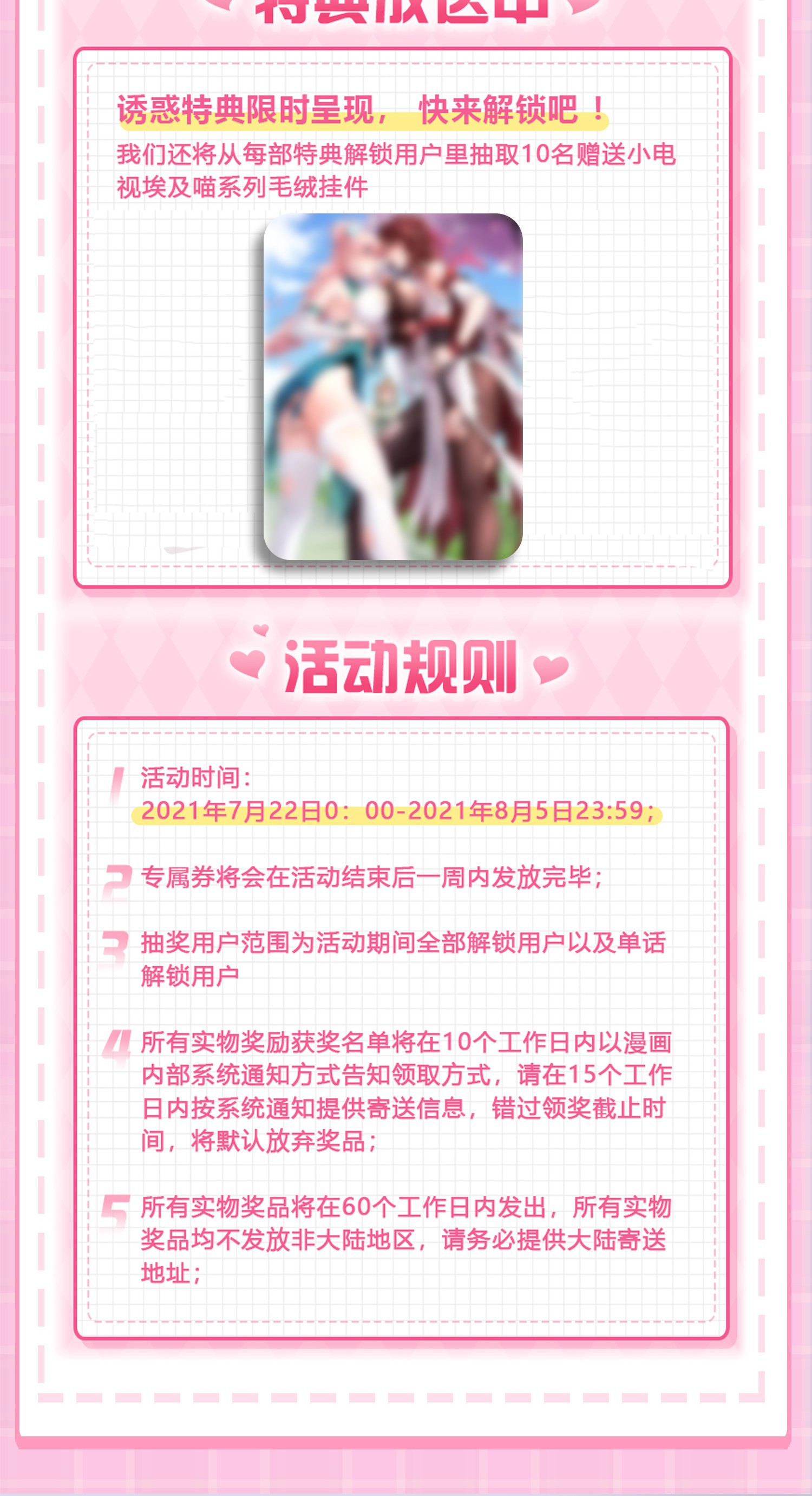 好徒儿你就饶了为师伐40 白…教主？