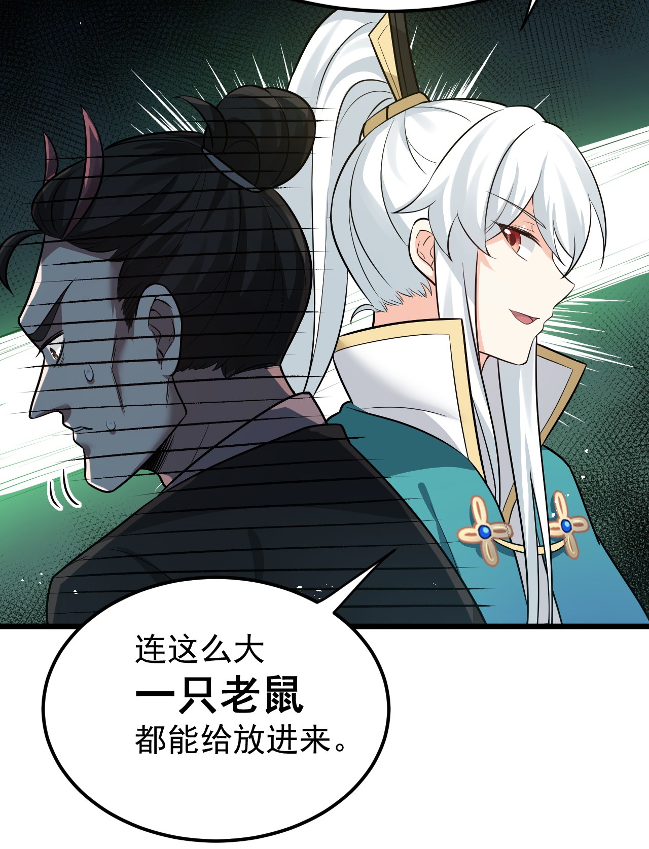 好徒儿你就饶了为师伐40 白…教主？
