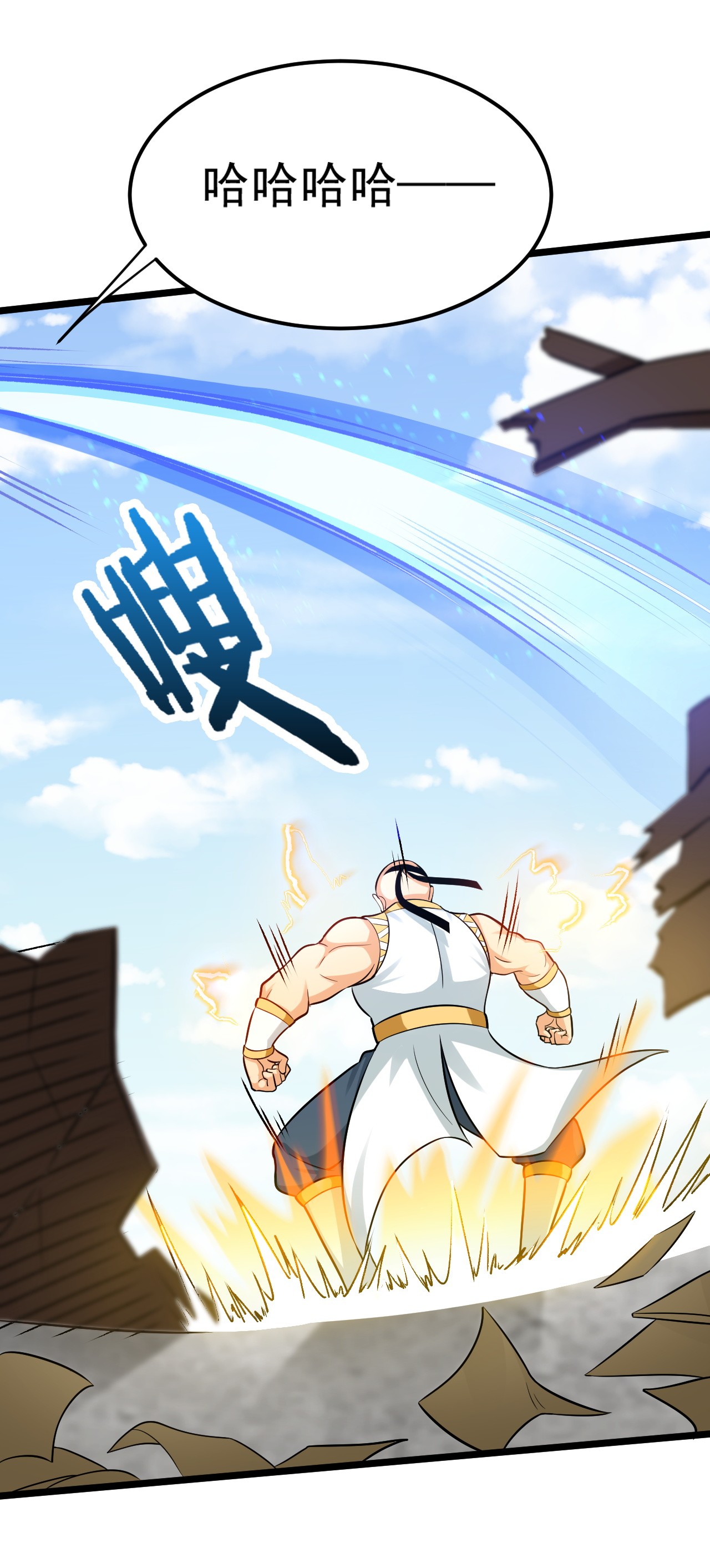 好徒儿你就饶了为师伐41 御神刀【奥运特别篇福利】